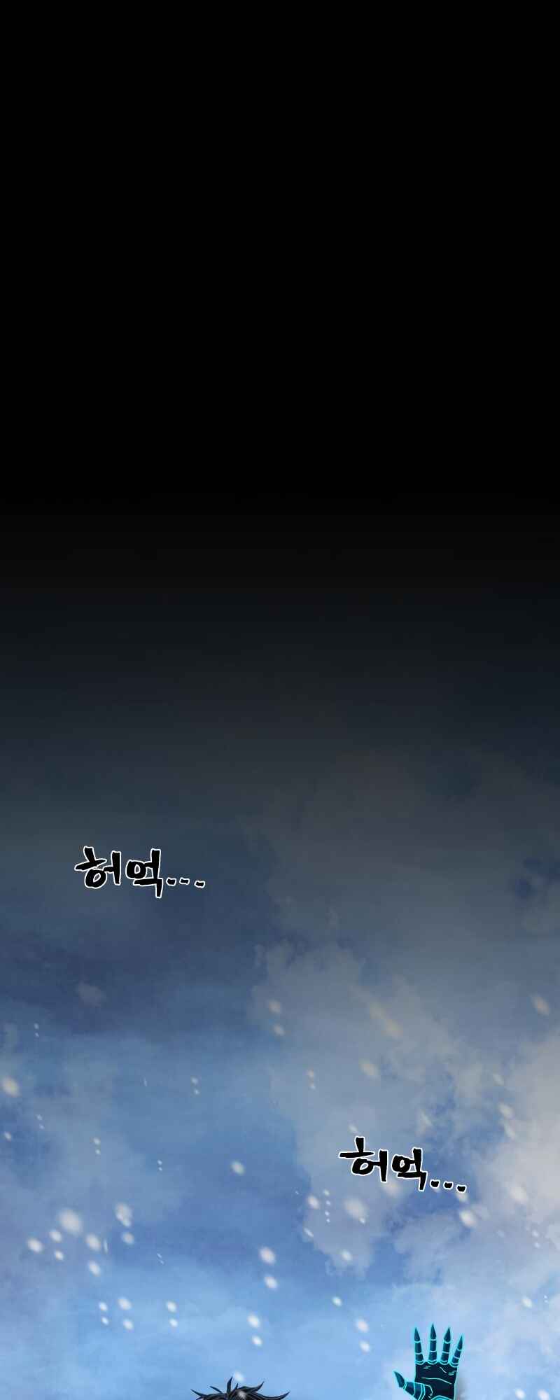 Yongsa ga Doraowatda Chapter 83 - Page 70