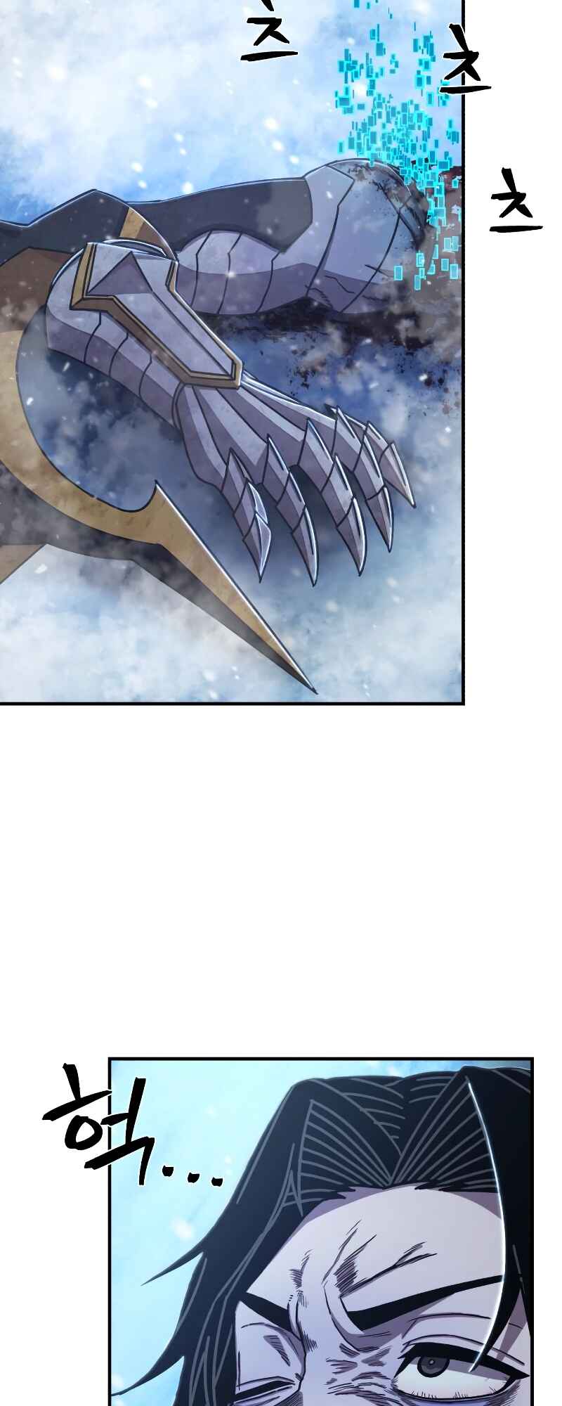 Yongsa ga Doraowatda Chapter 83 - Page 73
