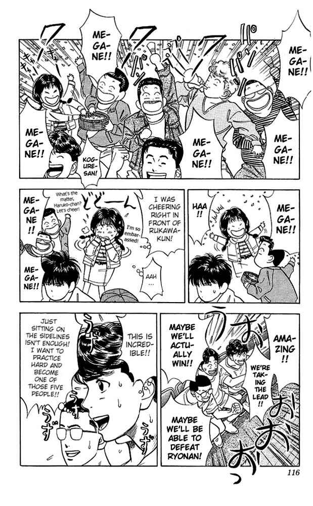 Slam Dunk! Chapter 41 - Page 10