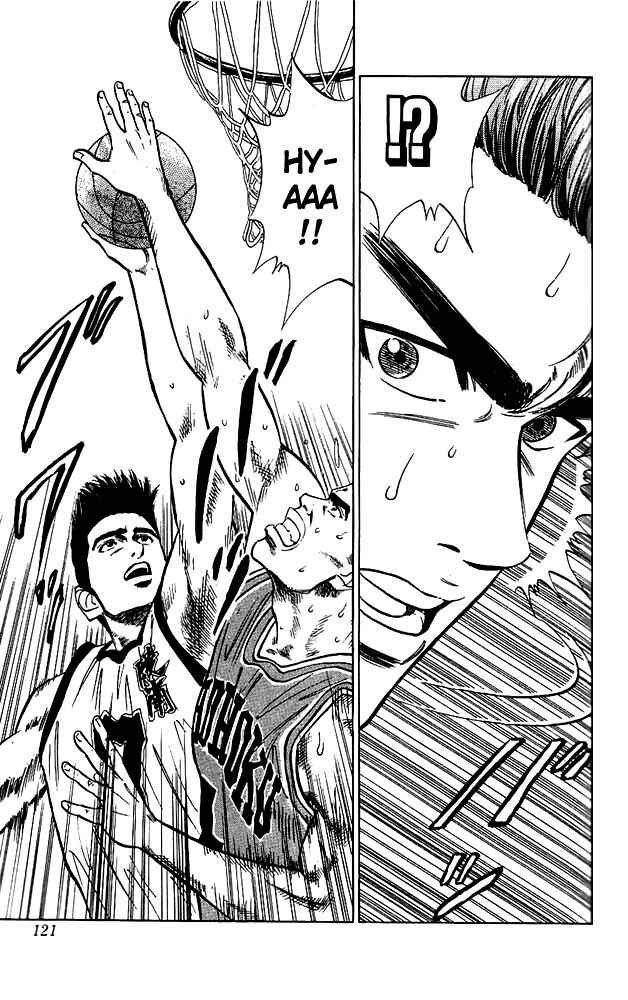 Slam Dunk! Chapter 41 - Page 15