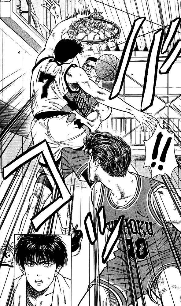 Slam Dunk! Chapter 41 - Page 16