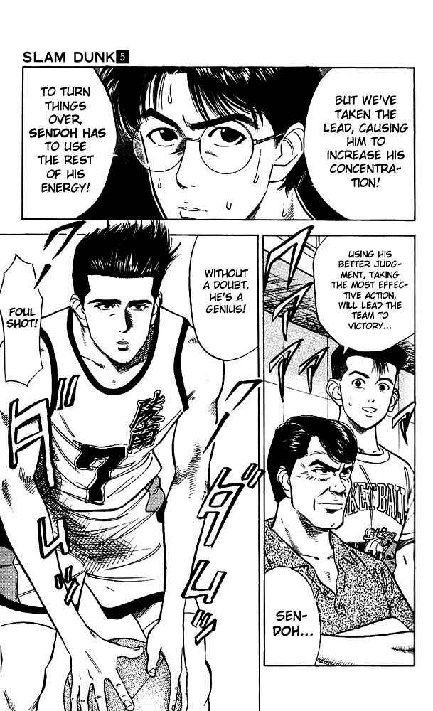 Slam Dunk! Chapter 41 - Page 19