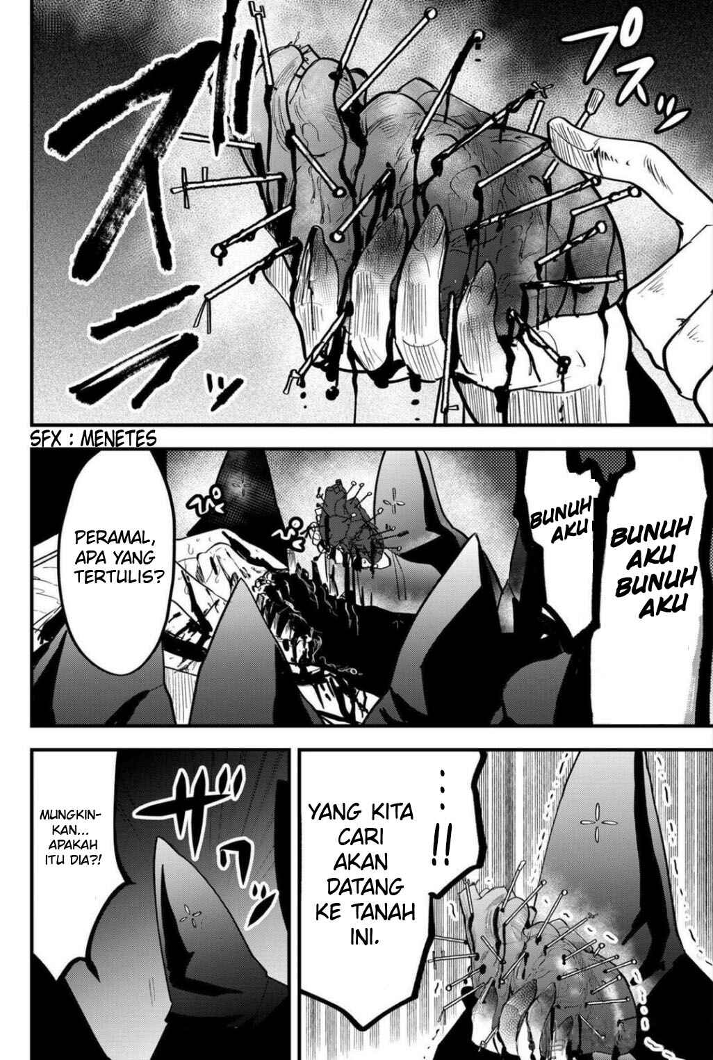 Tsugihagi Darake no Saikyou Yuusha Chapter 27 - Page 15