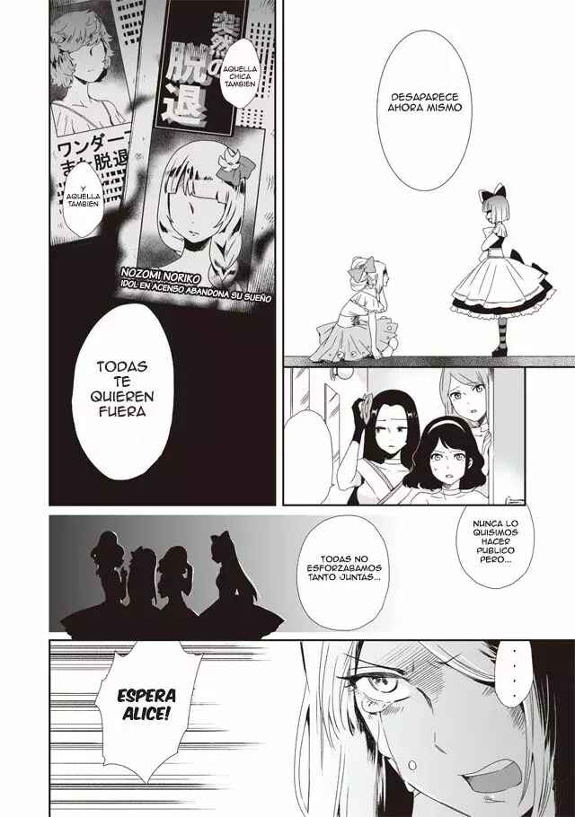 Heroines Game Chapter 1 - Page 10