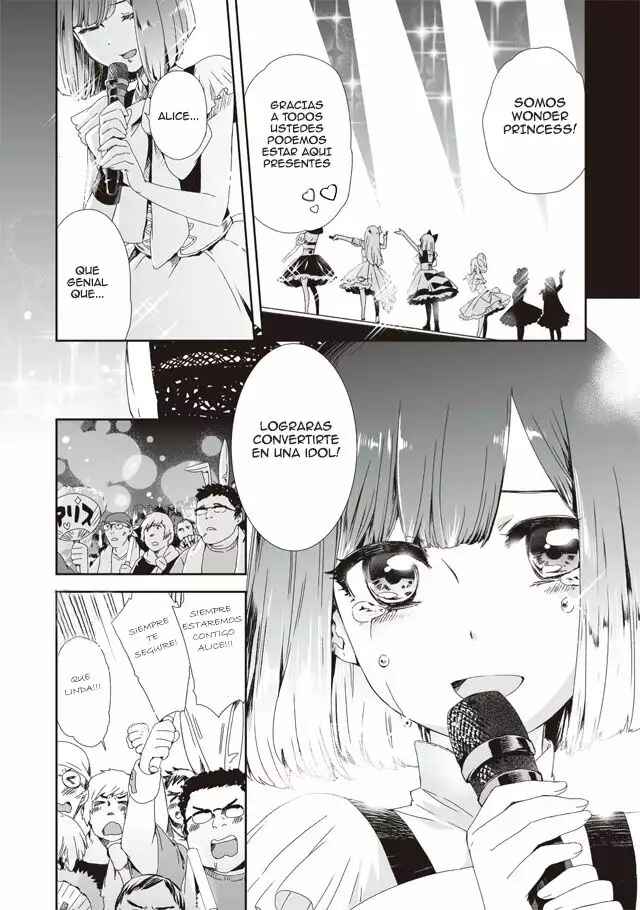 Heroines Game Chapter 1 - Page 7