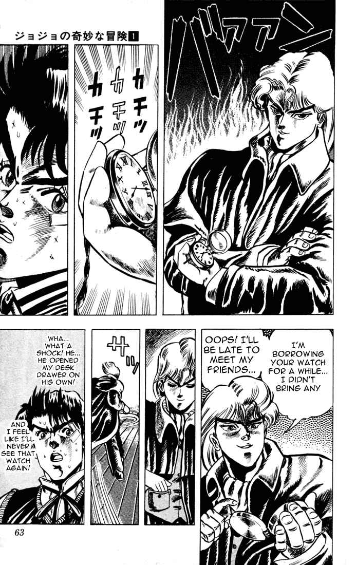 JoJo no Kimyou na Bouken: Part 1 - Phantom Blood Chapter 3 - Page 3