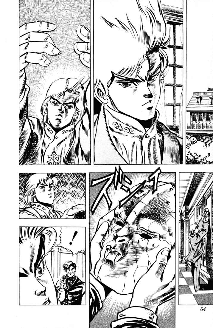 JoJo no Kimyou na Bouken: Part 1 - Phantom Blood Chapter 3 - Page 4
