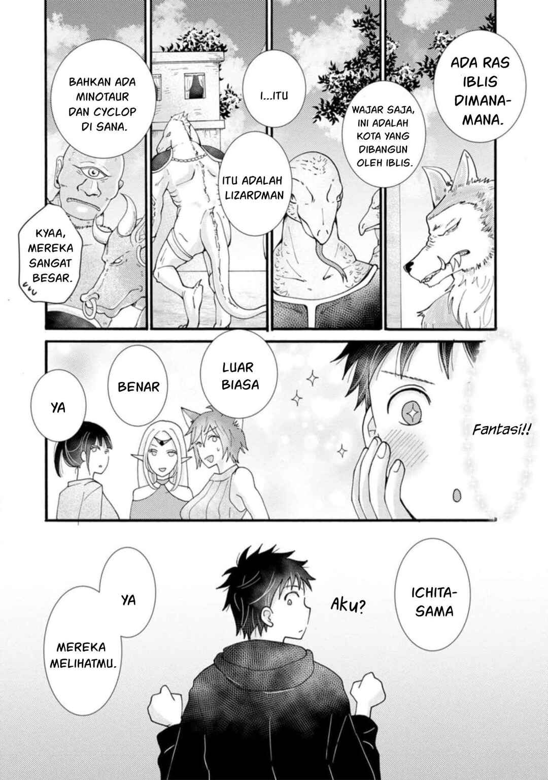 Ataerareta Skill wo Tsukatte Kasei de Isekai Bijotachi to Ichaicha shitai Chapter 15 - Page 19