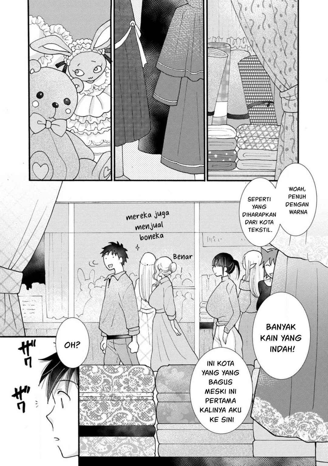 Ataerareta Skill wo Tsukatte Kasei de Isekai Bijotachi to Ichaicha shitai Chapter 15 - Page 2