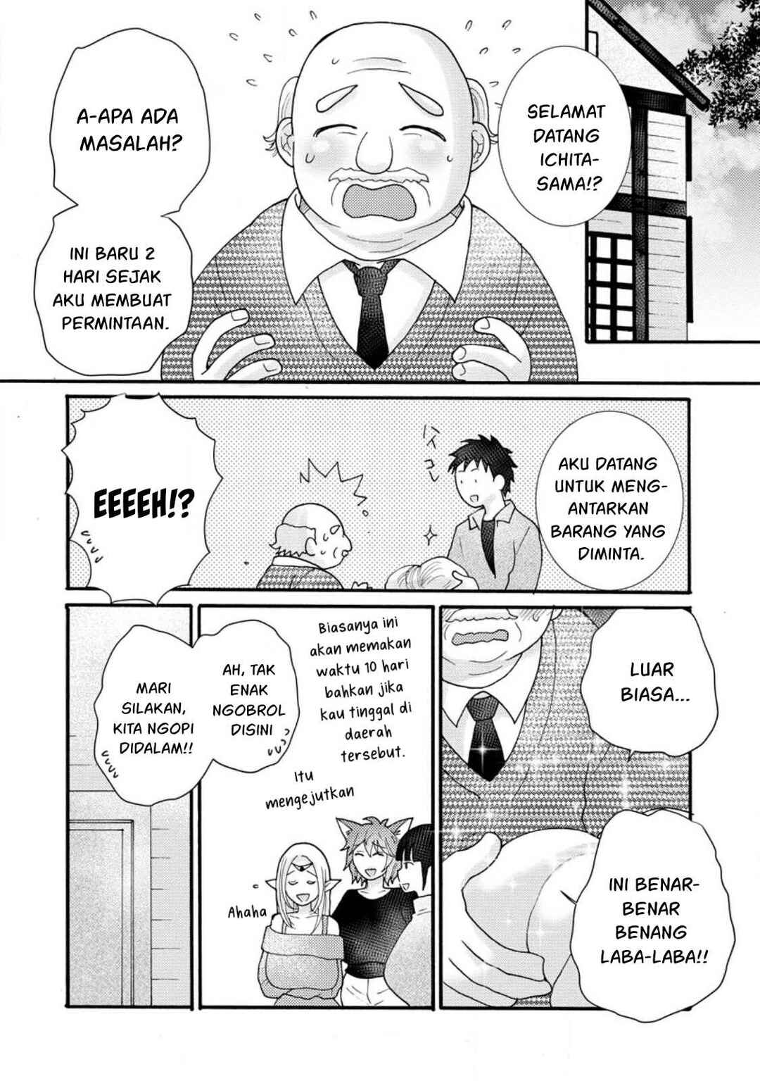 Ataerareta Skill wo Tsukatte Kasei de Isekai Bijotachi to Ichaicha shitai Chapter 15 - Page 4