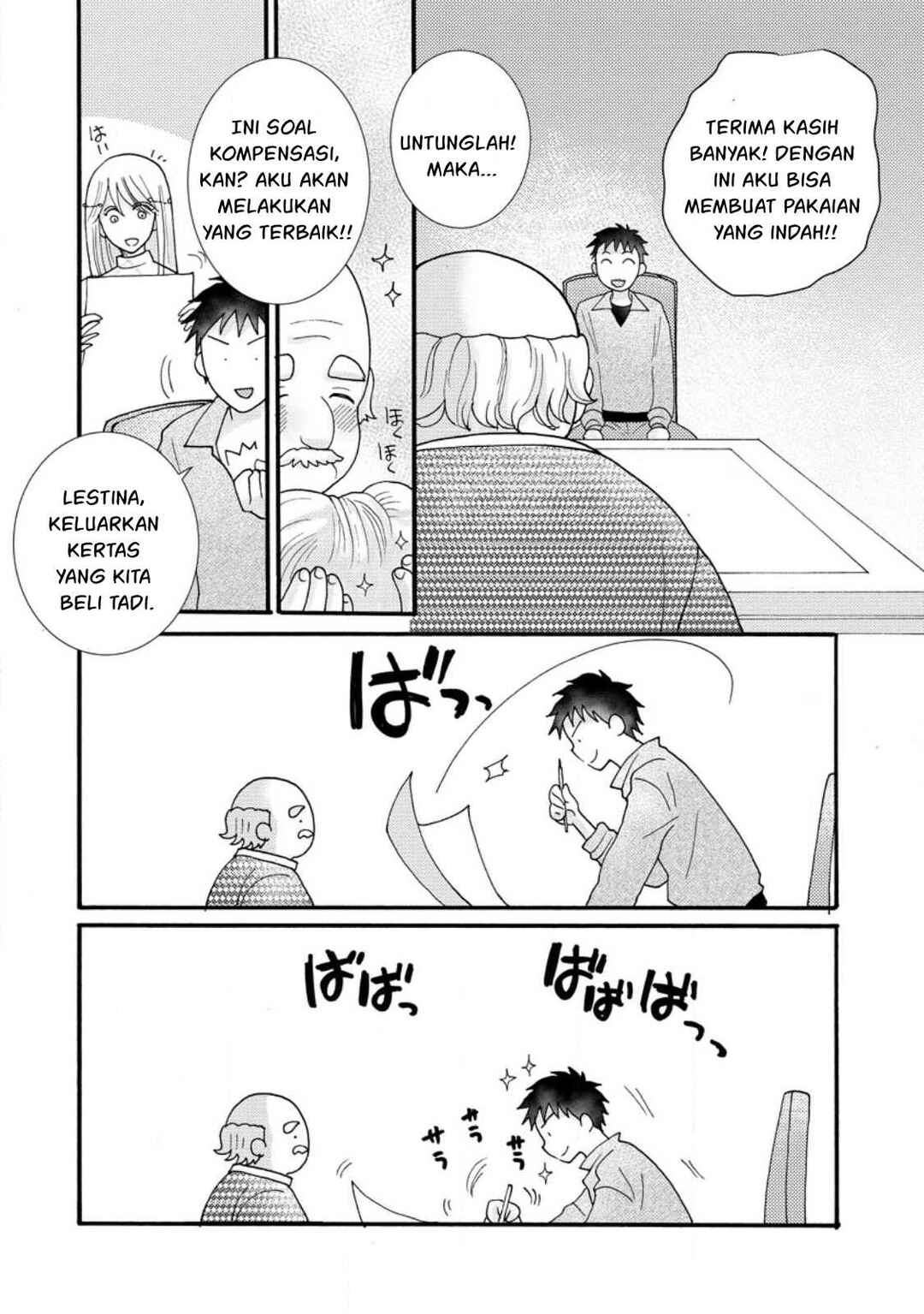 Ataerareta Skill wo Tsukatte Kasei de Isekai Bijotachi to Ichaicha shitai Chapter 15 - Page 5