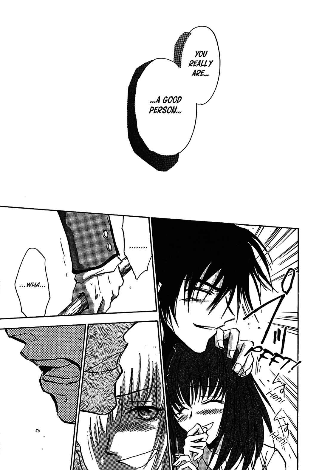 Megami Ibunroku - Persona Chapter 26 - Page 12