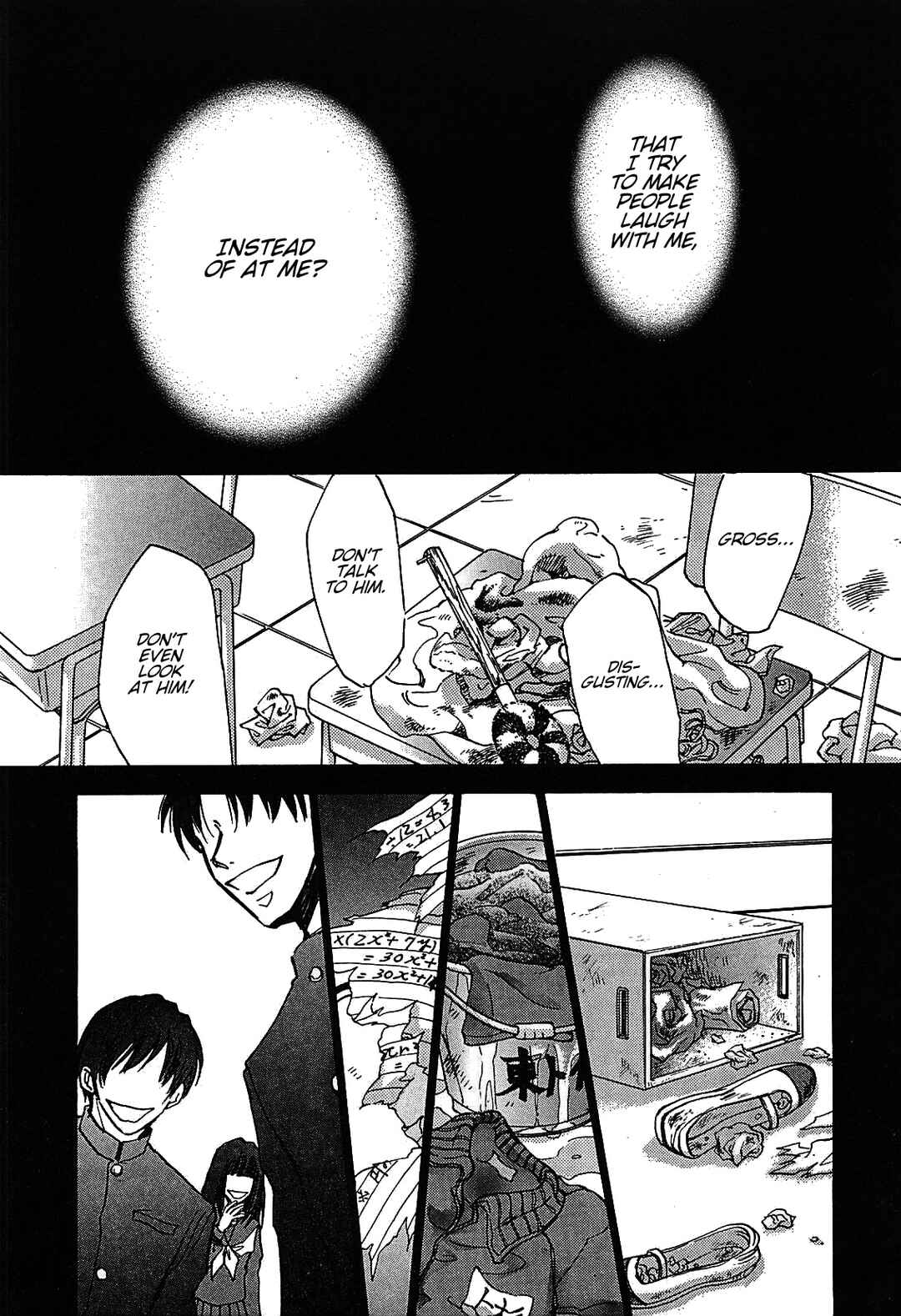Megami Ibunroku - Persona Chapter 26 - Page 16