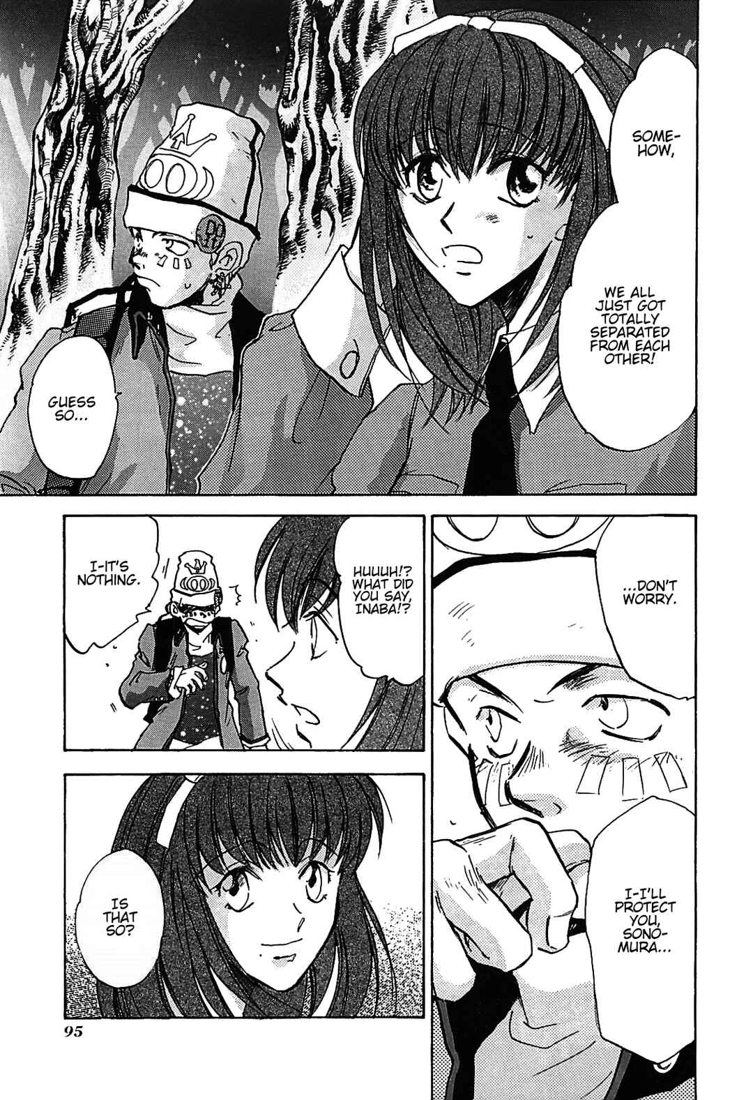 Megami Ibunroku - Persona Chapter 26 - Page 4