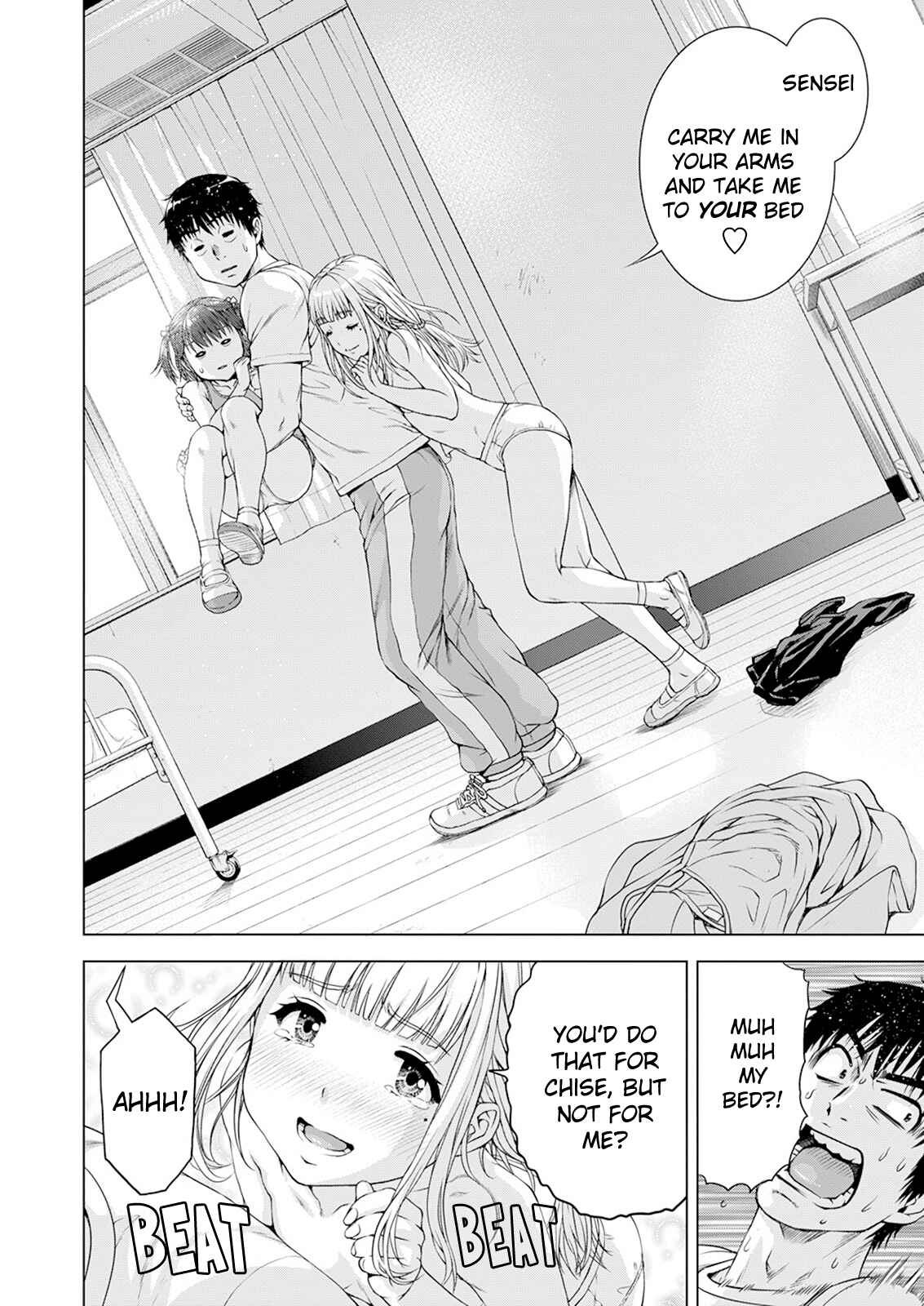 Ore wa Lolicon ja Nai! Chapter 31 - Page 17