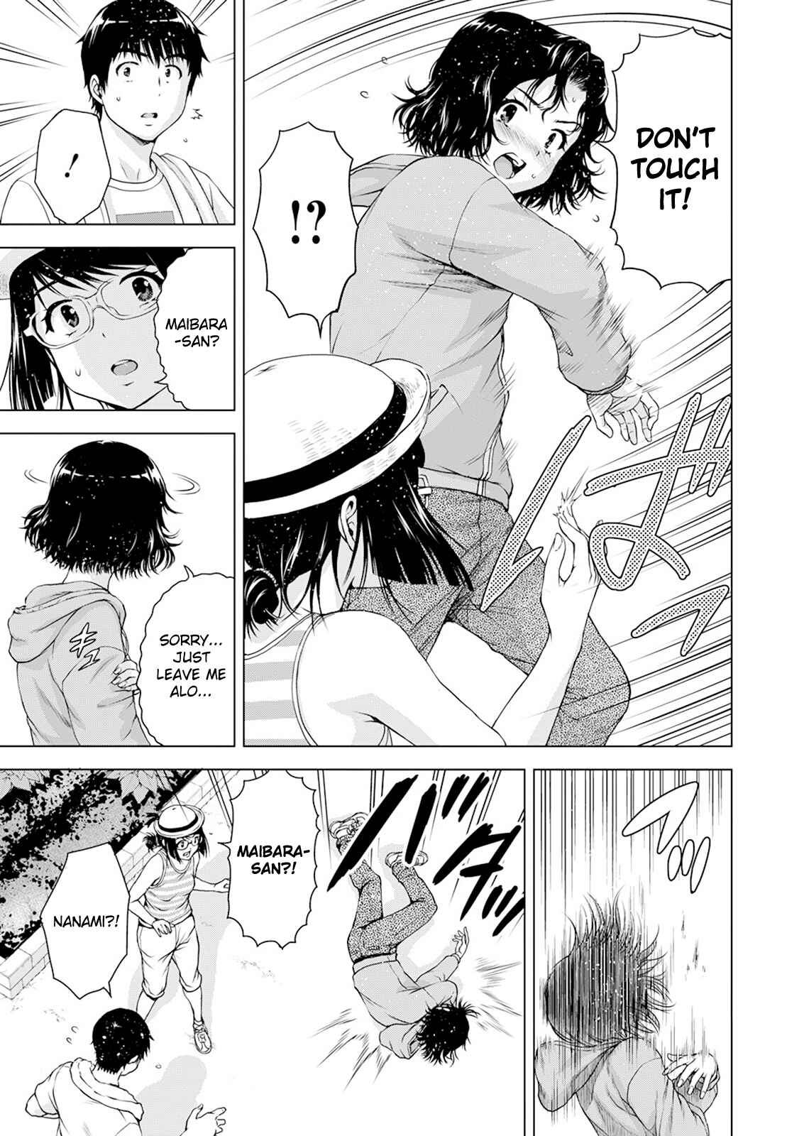 Ore wa Lolicon ja Nai! Chapter 31 - Page 6