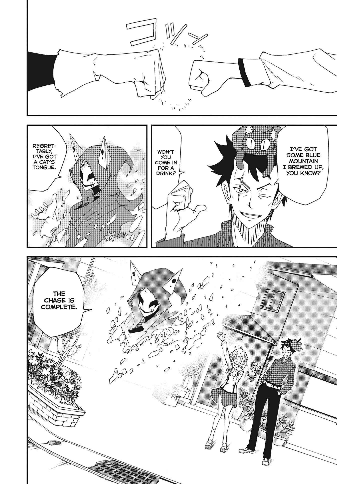 Yumekui Merry Chapter 140 - Page 16