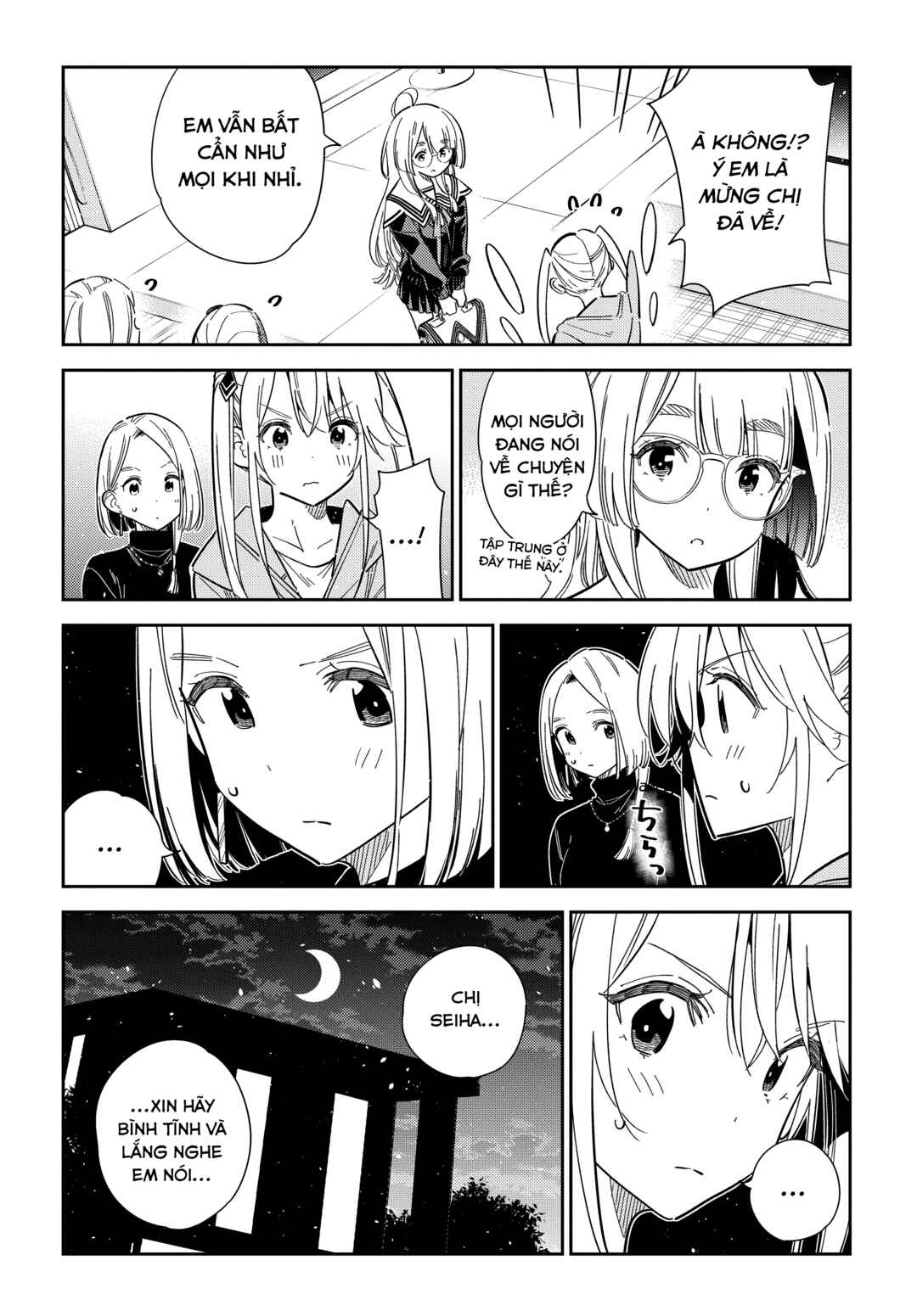 Shiunji-ke no Kodomotachi Chapter 43 - Page 10