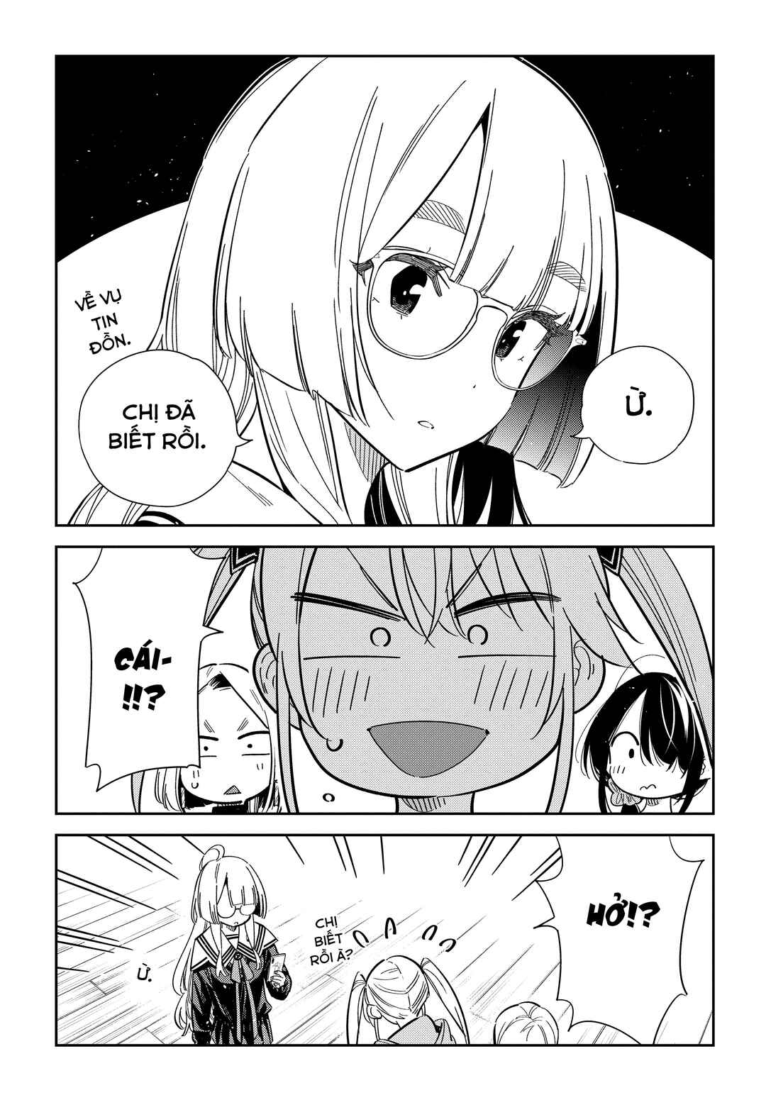 Shiunji-ke no Kodomotachi Chapter 43 - Page 11