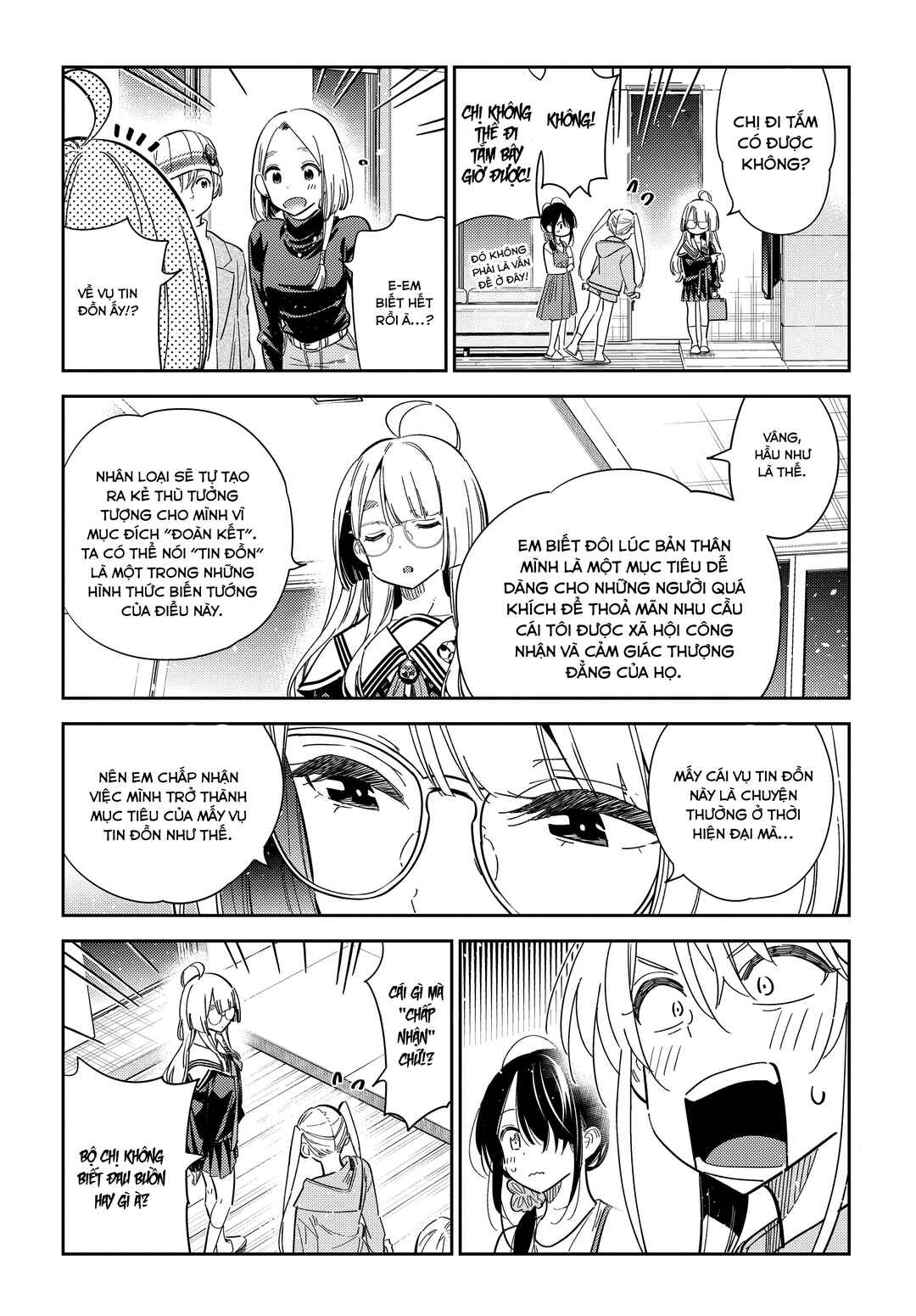 Shiunji-ke no Kodomotachi Chapter 43 - Page 12