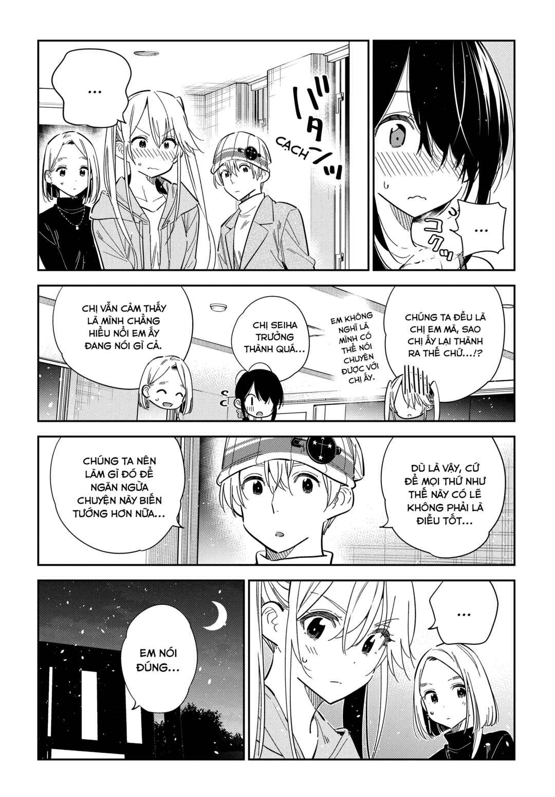 Shiunji-ke no Kodomotachi Chapter 43 - Page 14