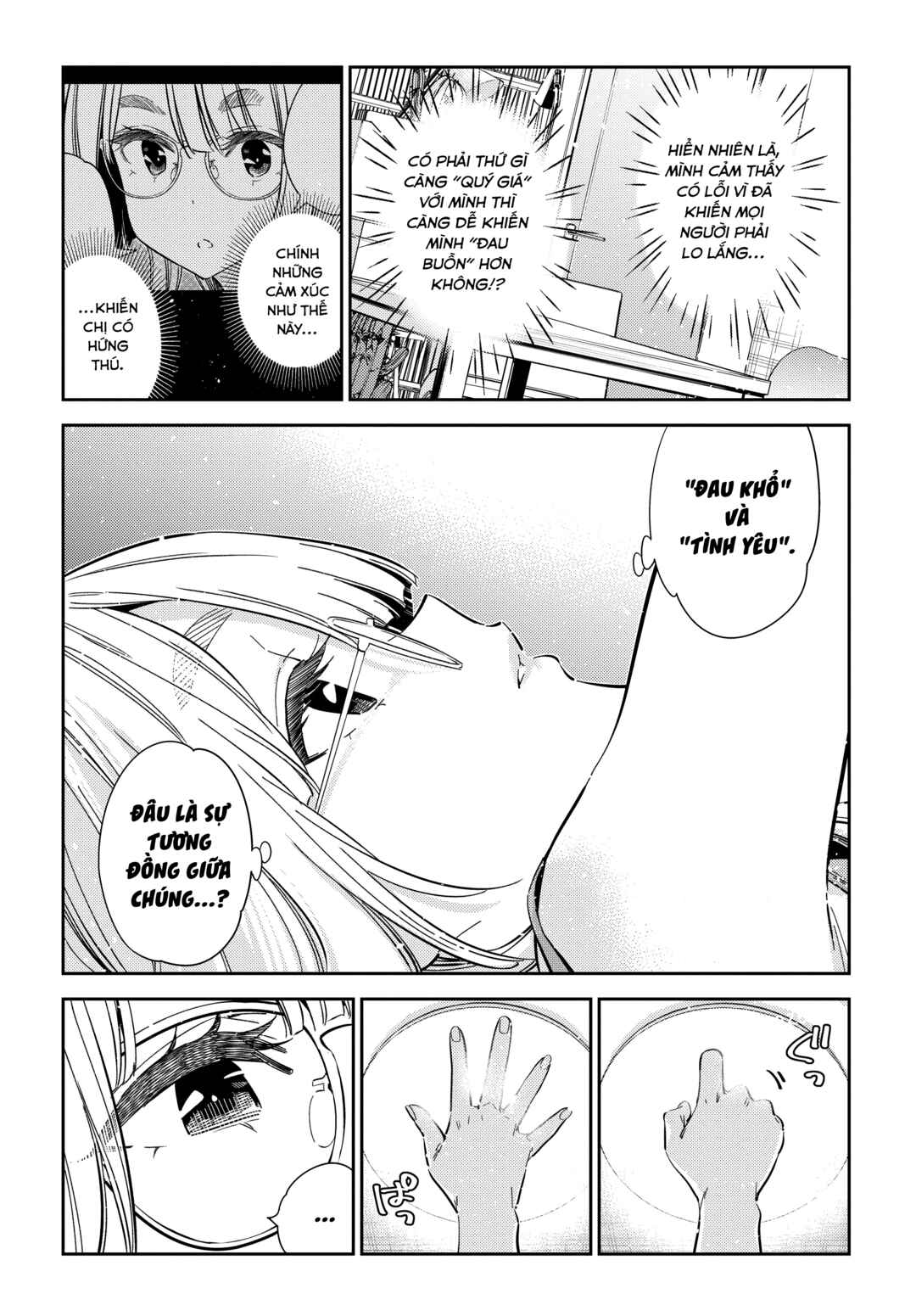 Shiunji-ke no Kodomotachi Chapter 43 - Page 16