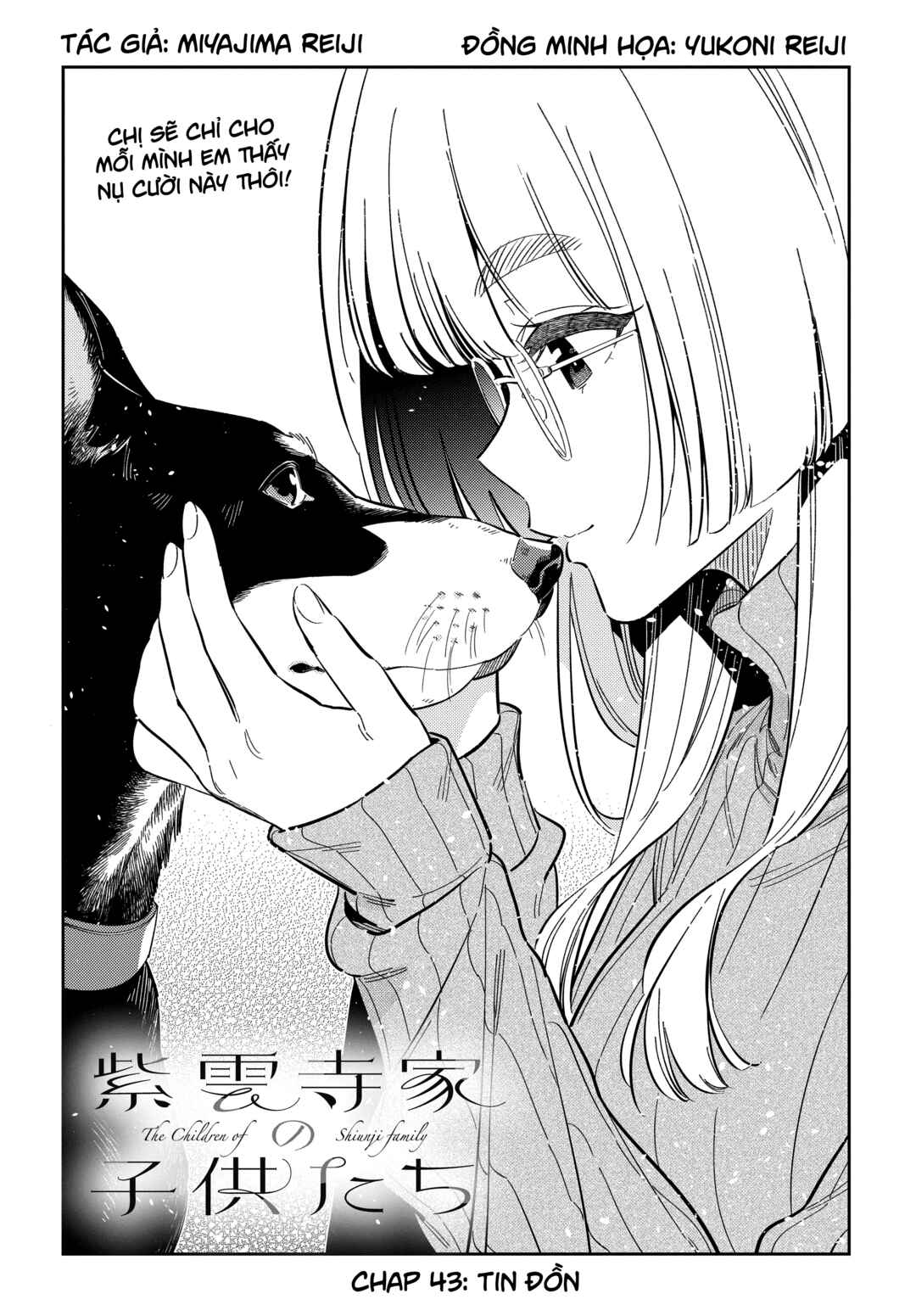 Shiunji-ke no Kodomotachi Chapter 43 - Page 4