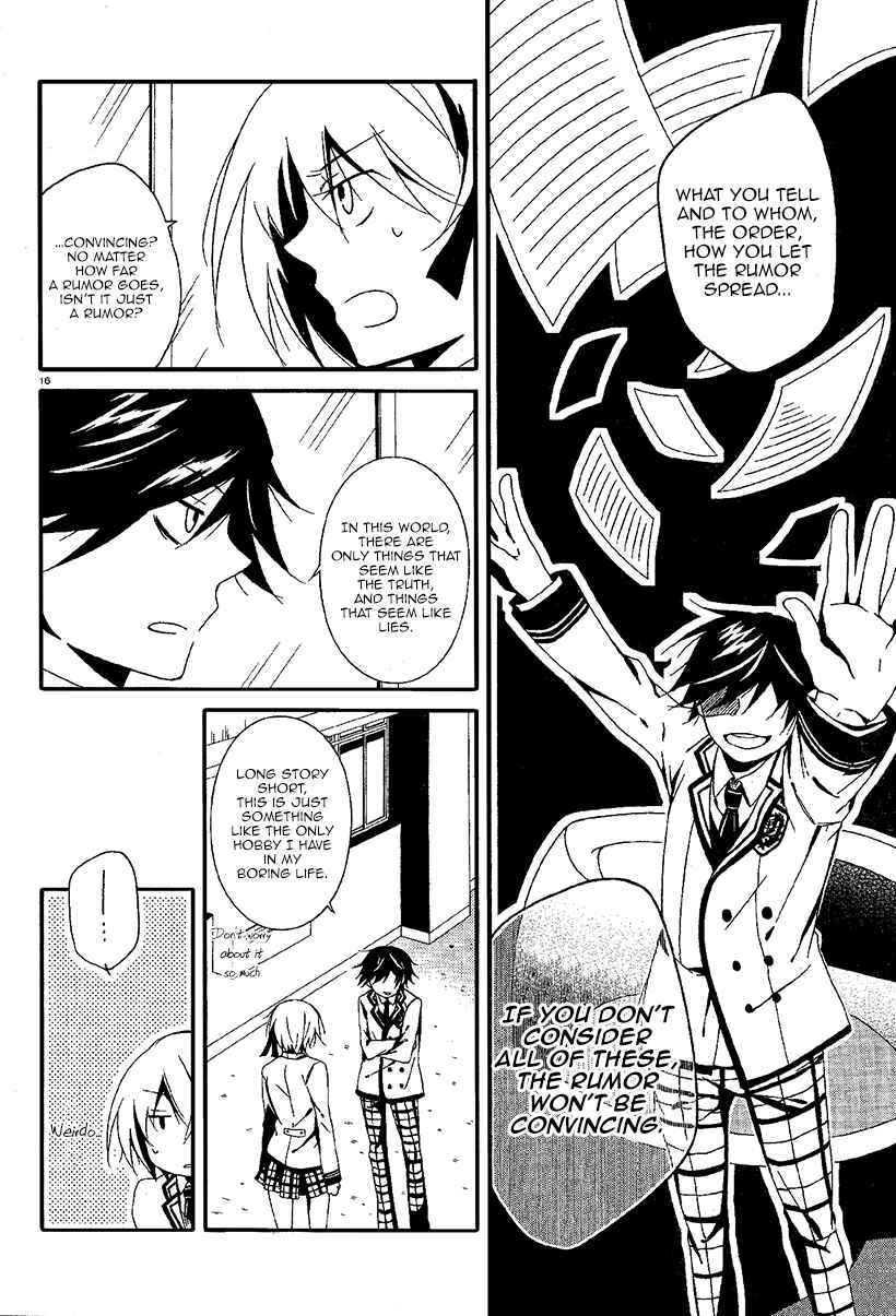 Shuuen no Shiori Chapter 3 - Page 16