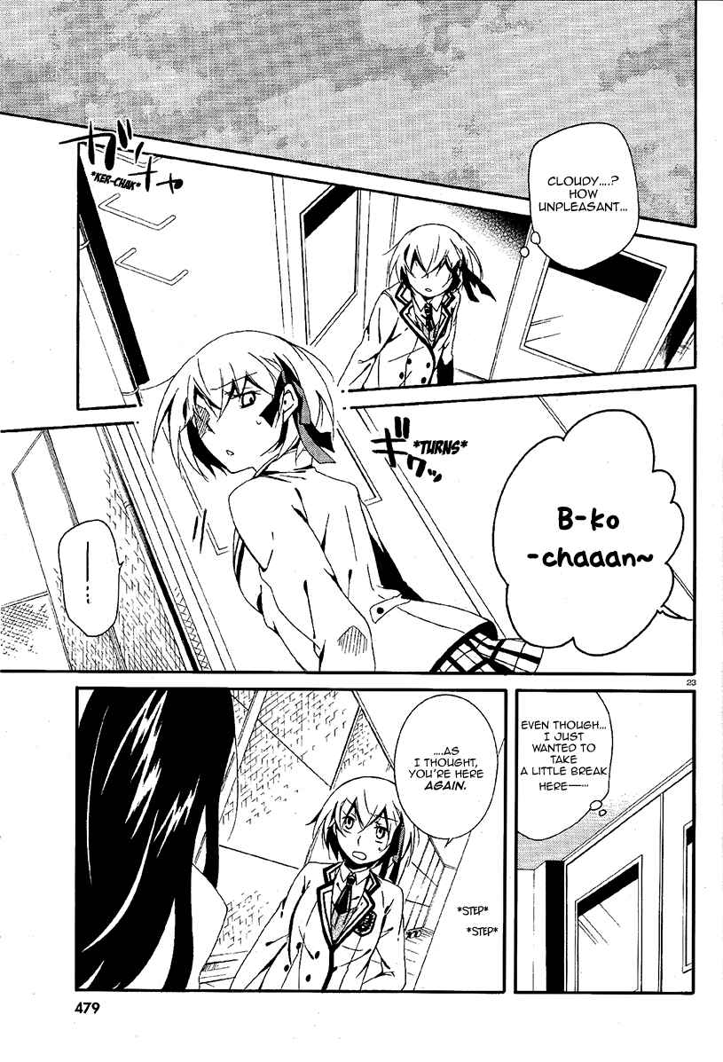 Shuuen no Shiori Chapter 3 - Page 23