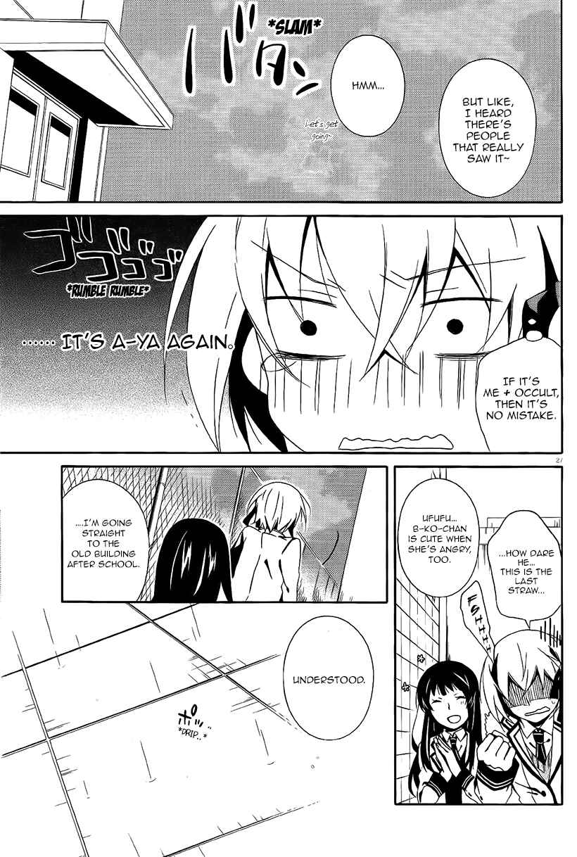Shuuen no Shiori Chapter 3 - Page 27
