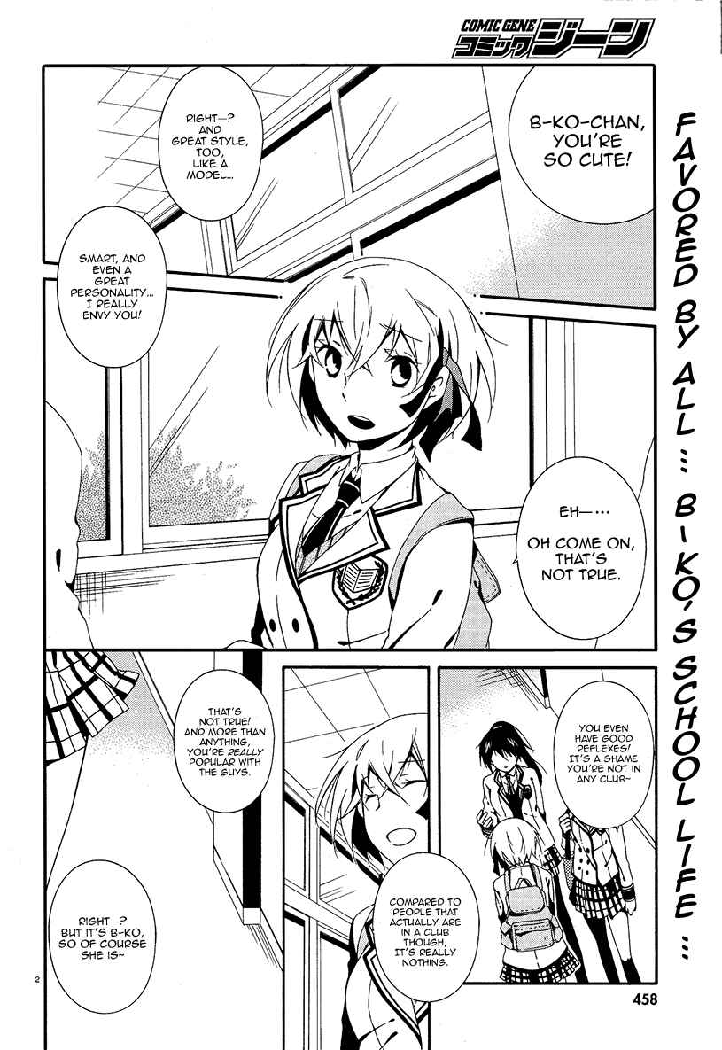 Shuuen no Shiori Chapter 3 - Page 3