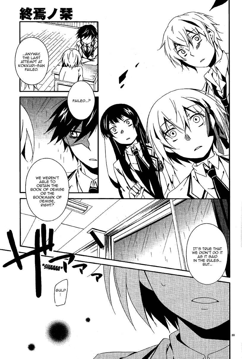 Shuuen no Shiori Chapter 3 - Page 33