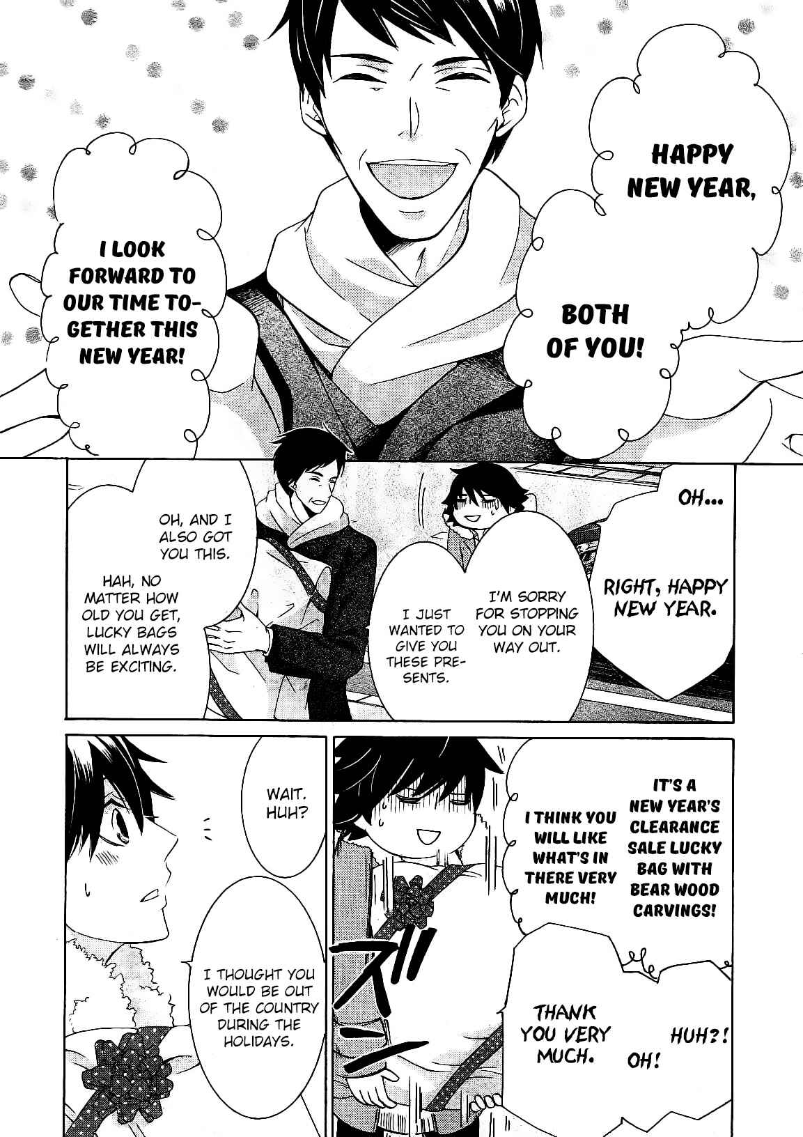 Junjou Romantica Chapter 82 - Page 11