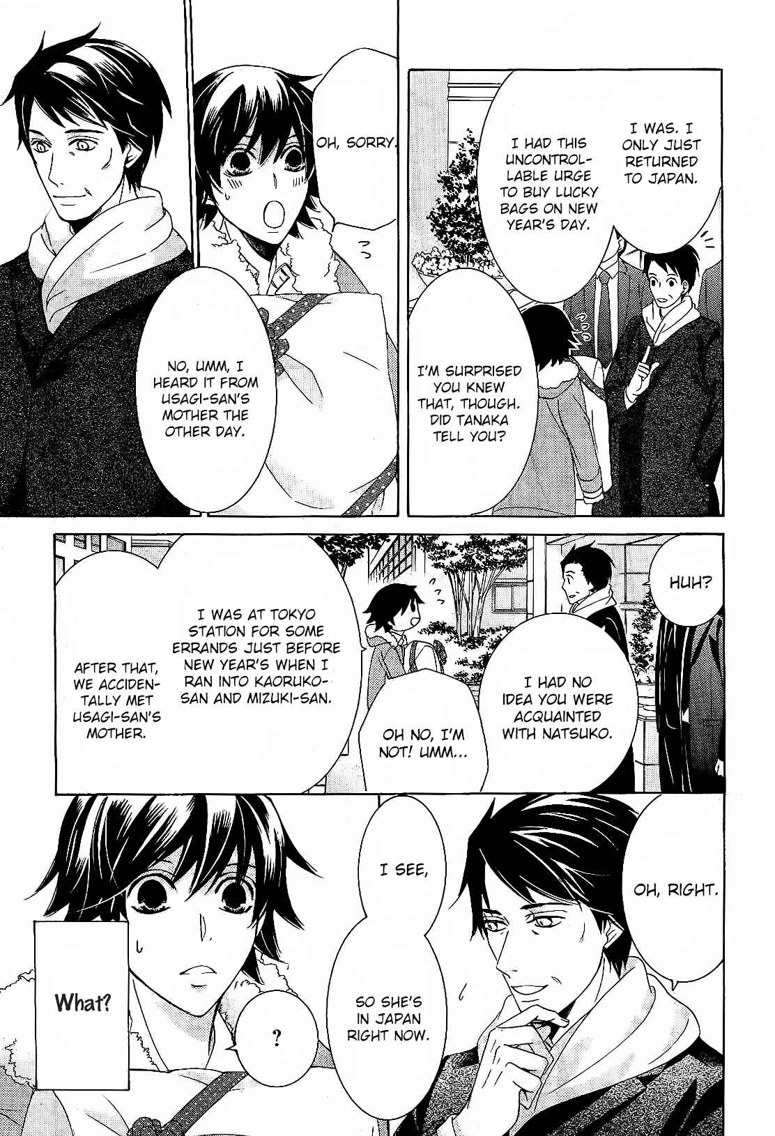 Junjou Romantica Chapter 82 - Page 12