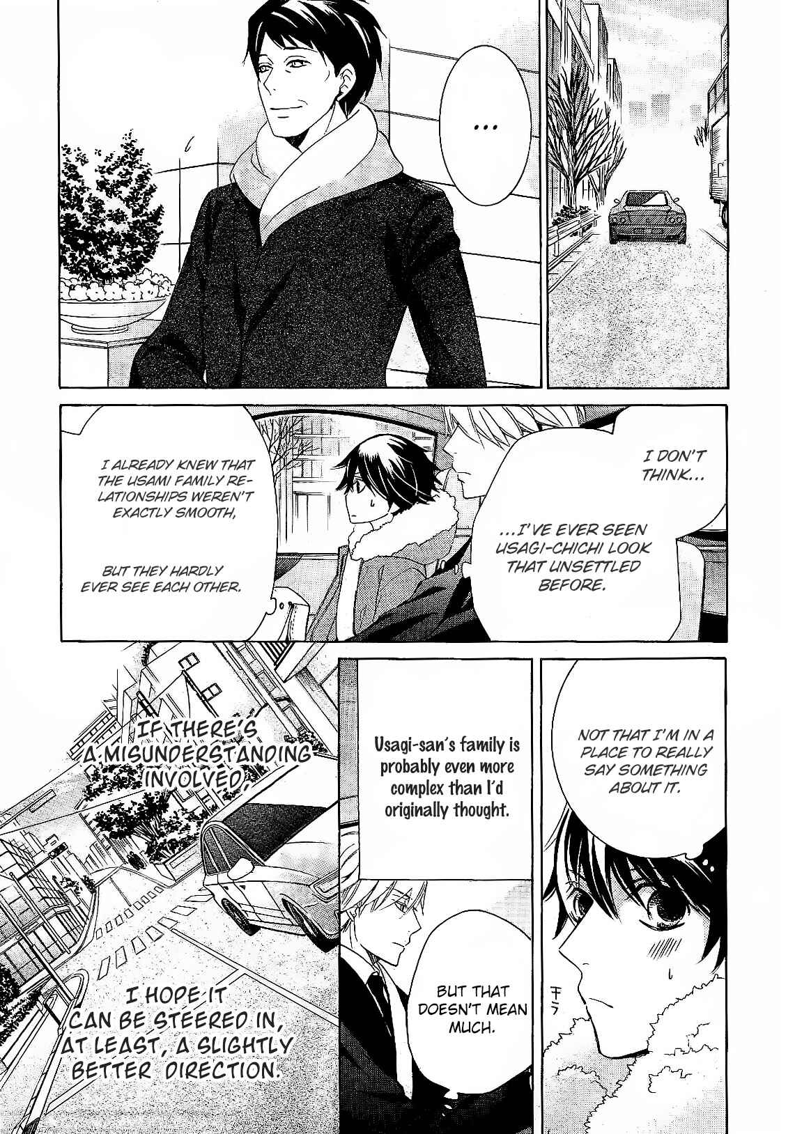 Junjou Romantica Chapter 82 - Page 15