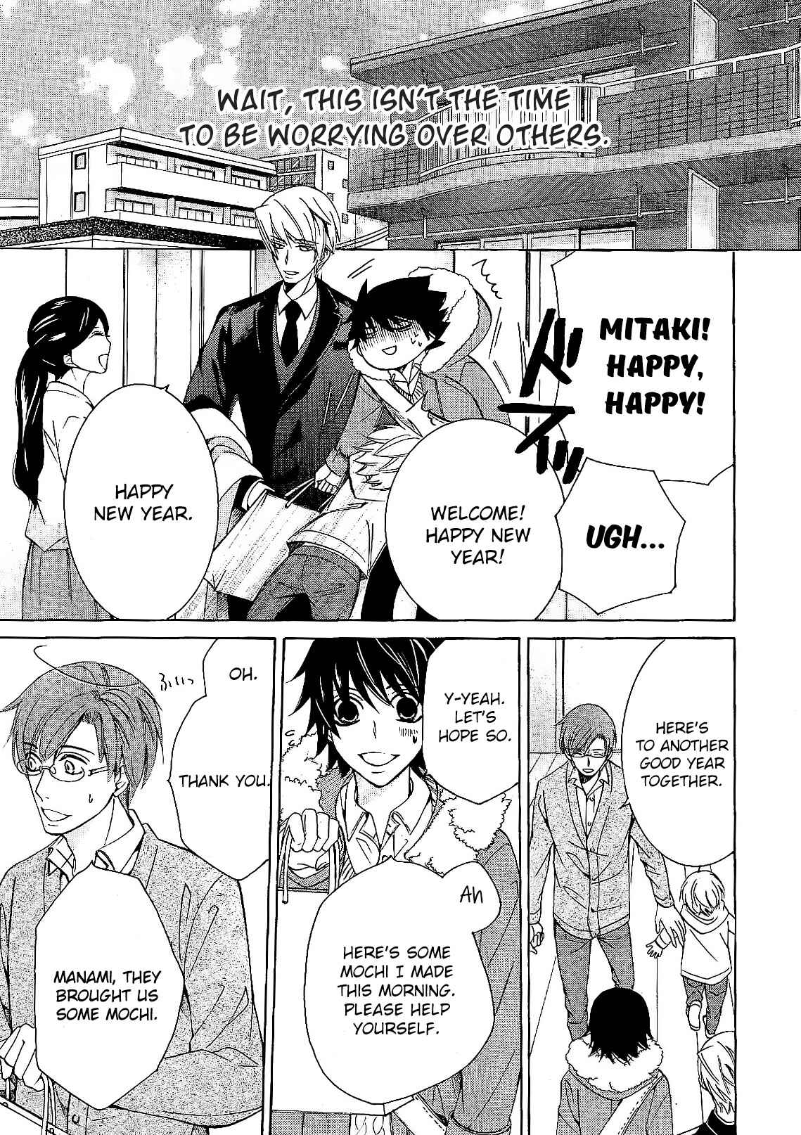 Junjou Romantica Chapter 82 - Page 16