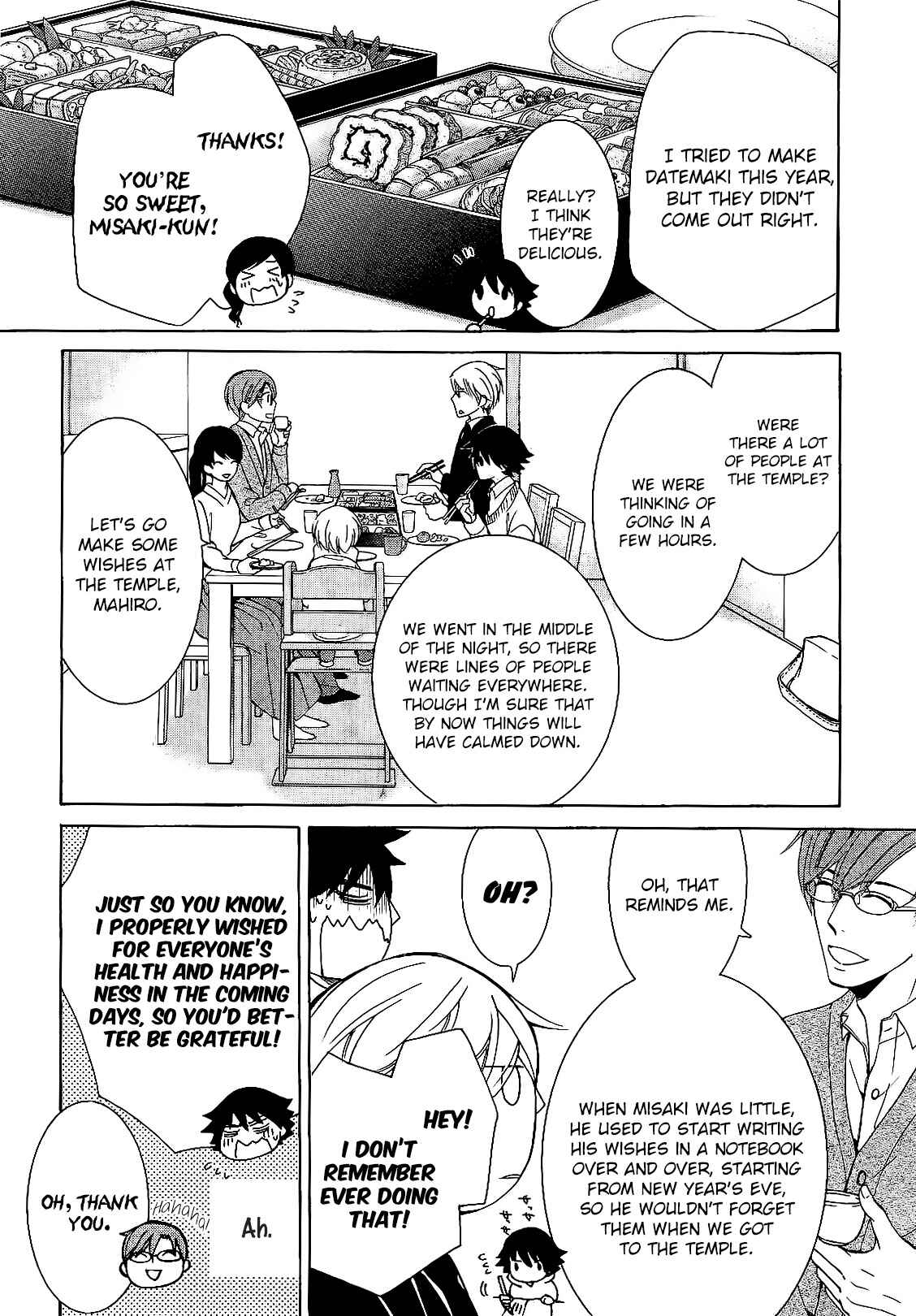 Junjou Romantica Chapter 82 - Page 18