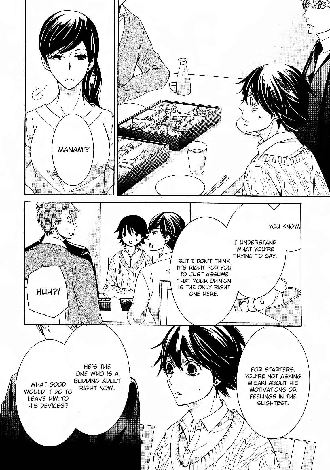Junjou Romantica Chapter 82 - Page 24