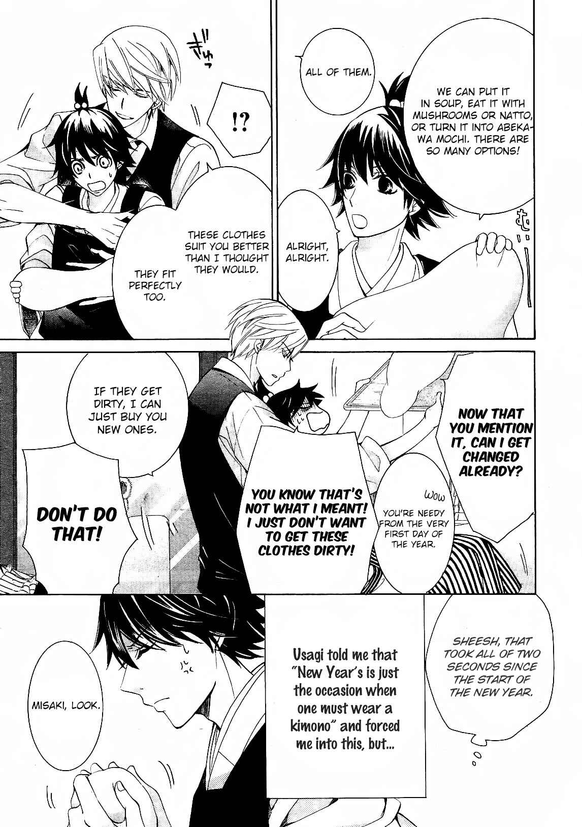 Junjou Romantica Chapter 82 - Page 4