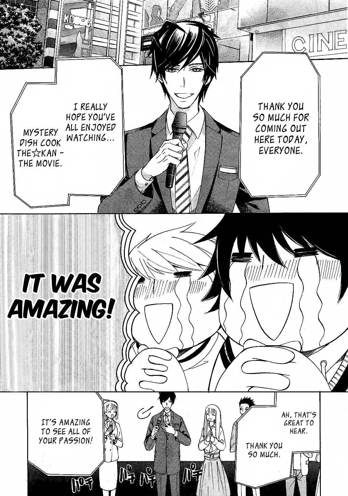 Junjou Romantica Chapter 82 - Page 43