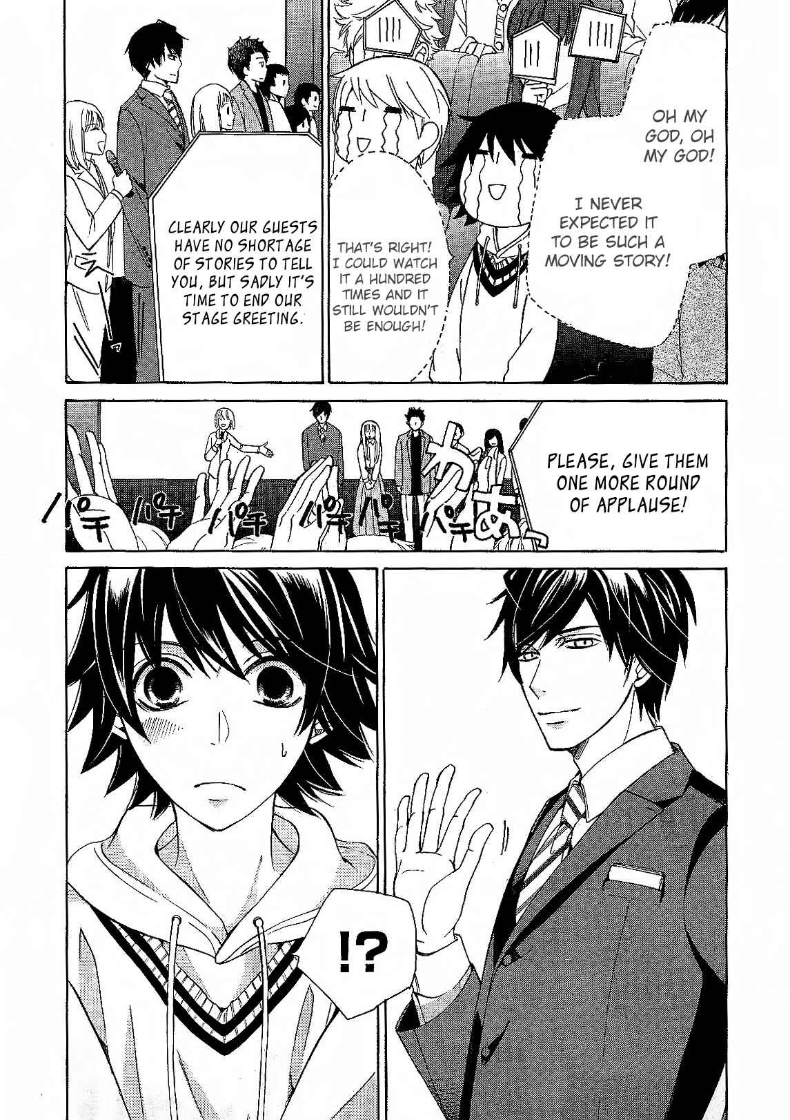 Junjou Romantica Chapter 82 - Page 44