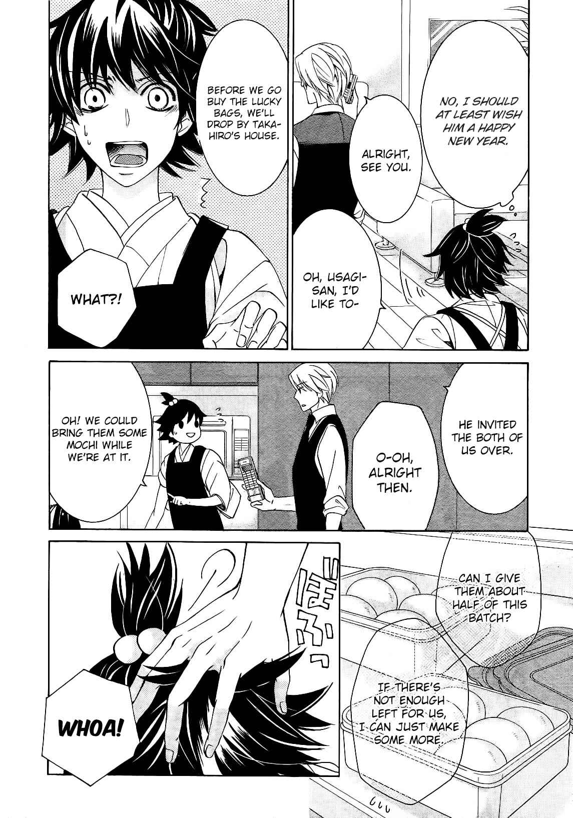 Junjou Romantica Chapter 82 - Page 7