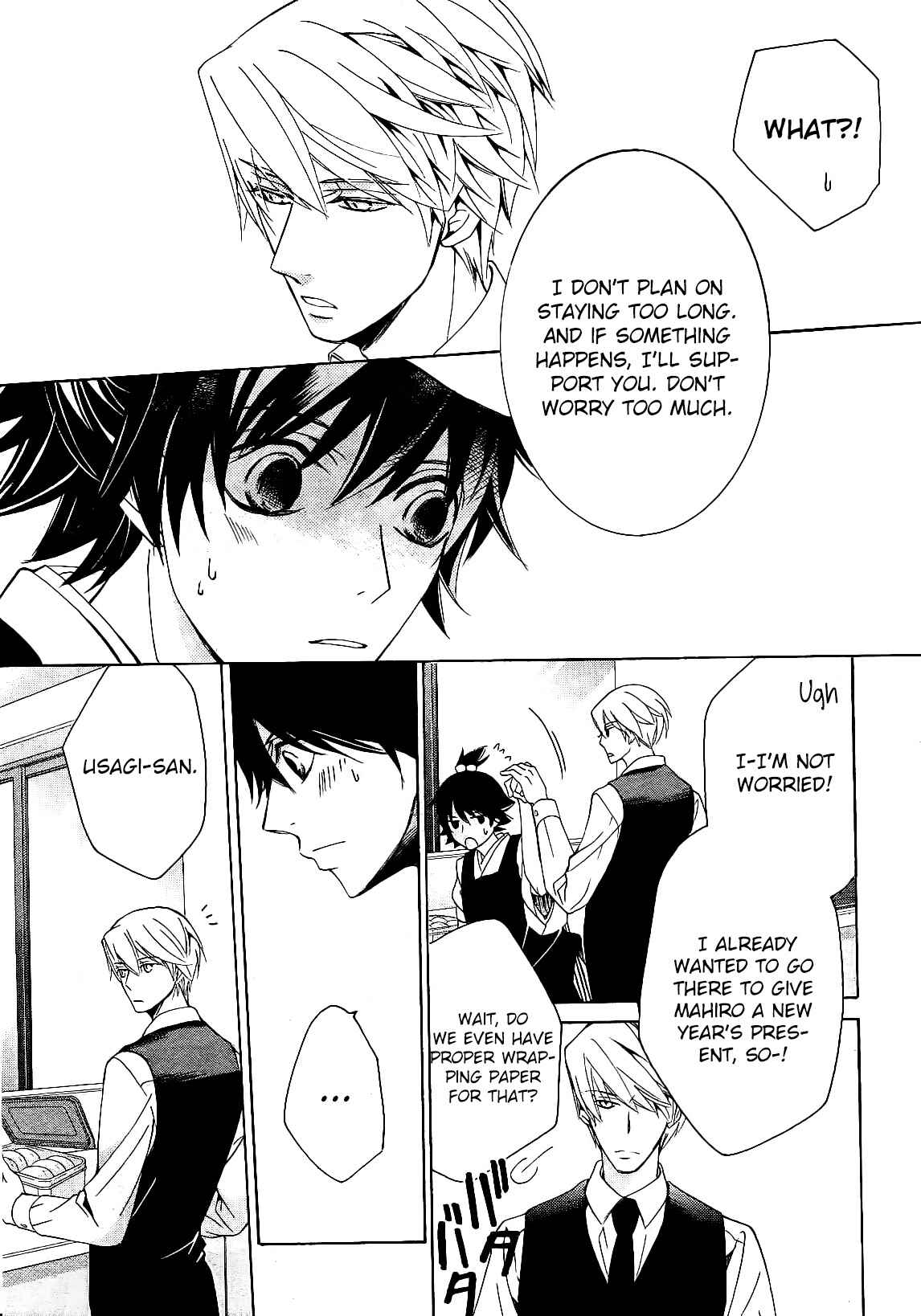 Junjou Romantica Chapter 82 - Page 8