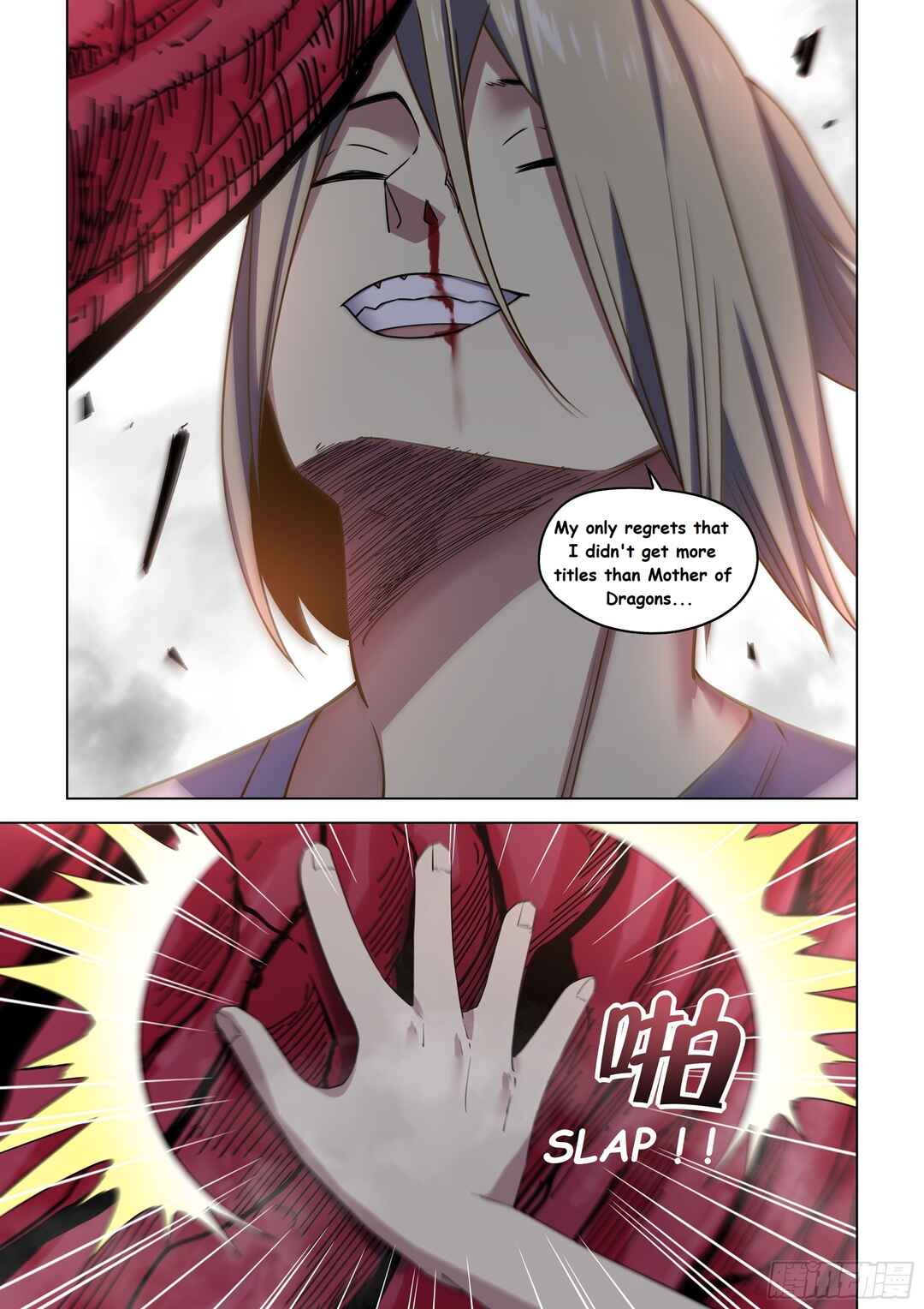 Mòshì Fánrén Chapter 527 - Page 20