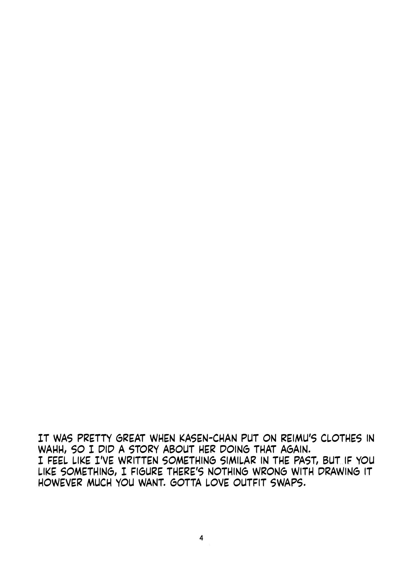 Touhou - Koromo Rotation (Doujinshi) Chapter ? - Page 3