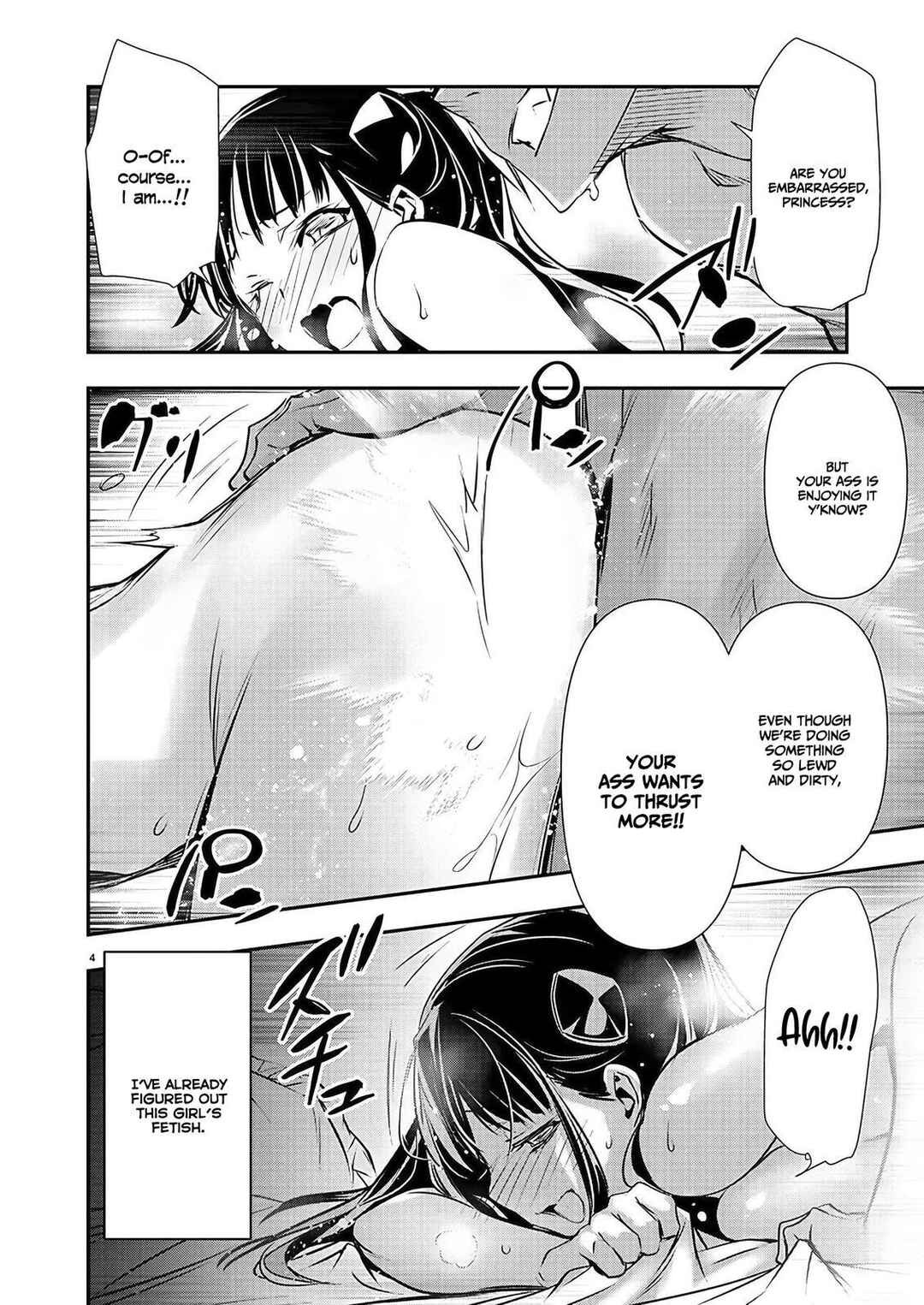 Isekai NTR ~Shinyuu no Onna wo Saikyou Skill de Otosu Houhou~ Chapter 36 - Page 5