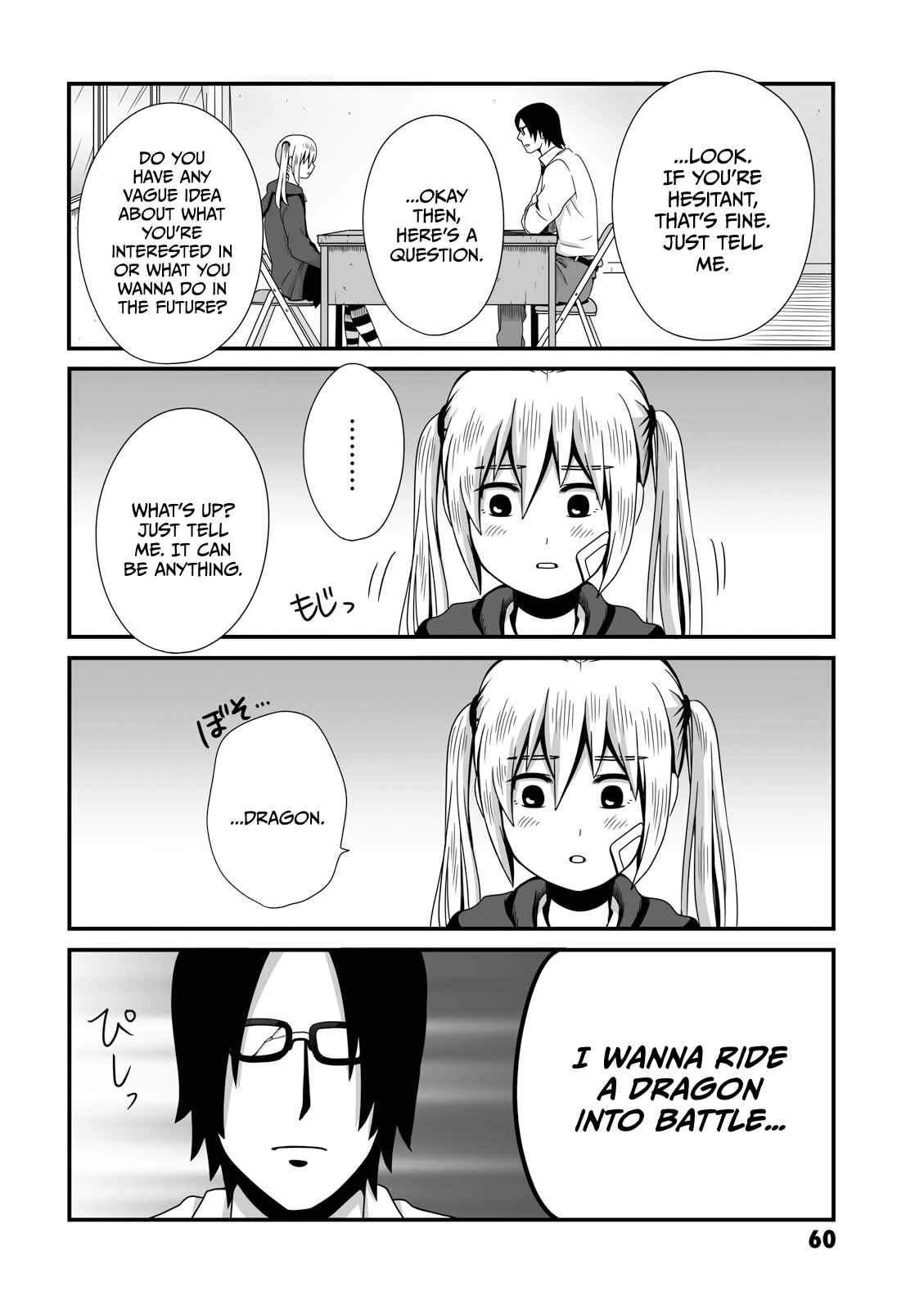 Joshikousei no Mudazukai Chapter 10 - Page 4