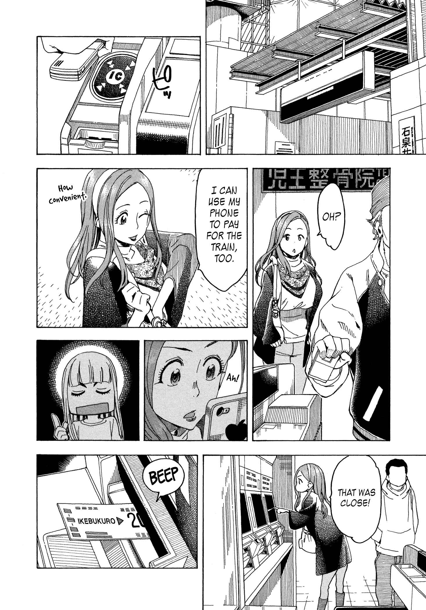 Oku-san Chapter 27 - Page 14