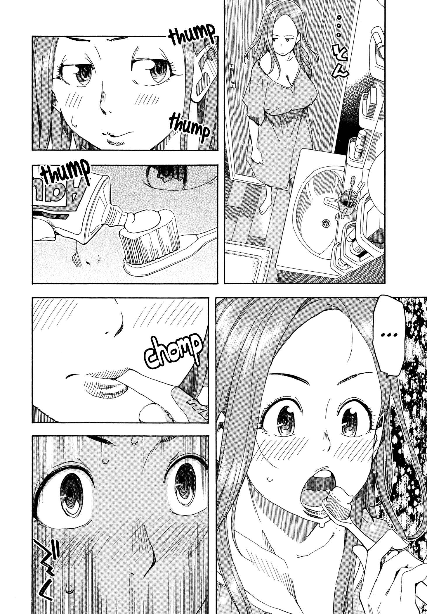 Oku-san Chapter 27 - Page 6
