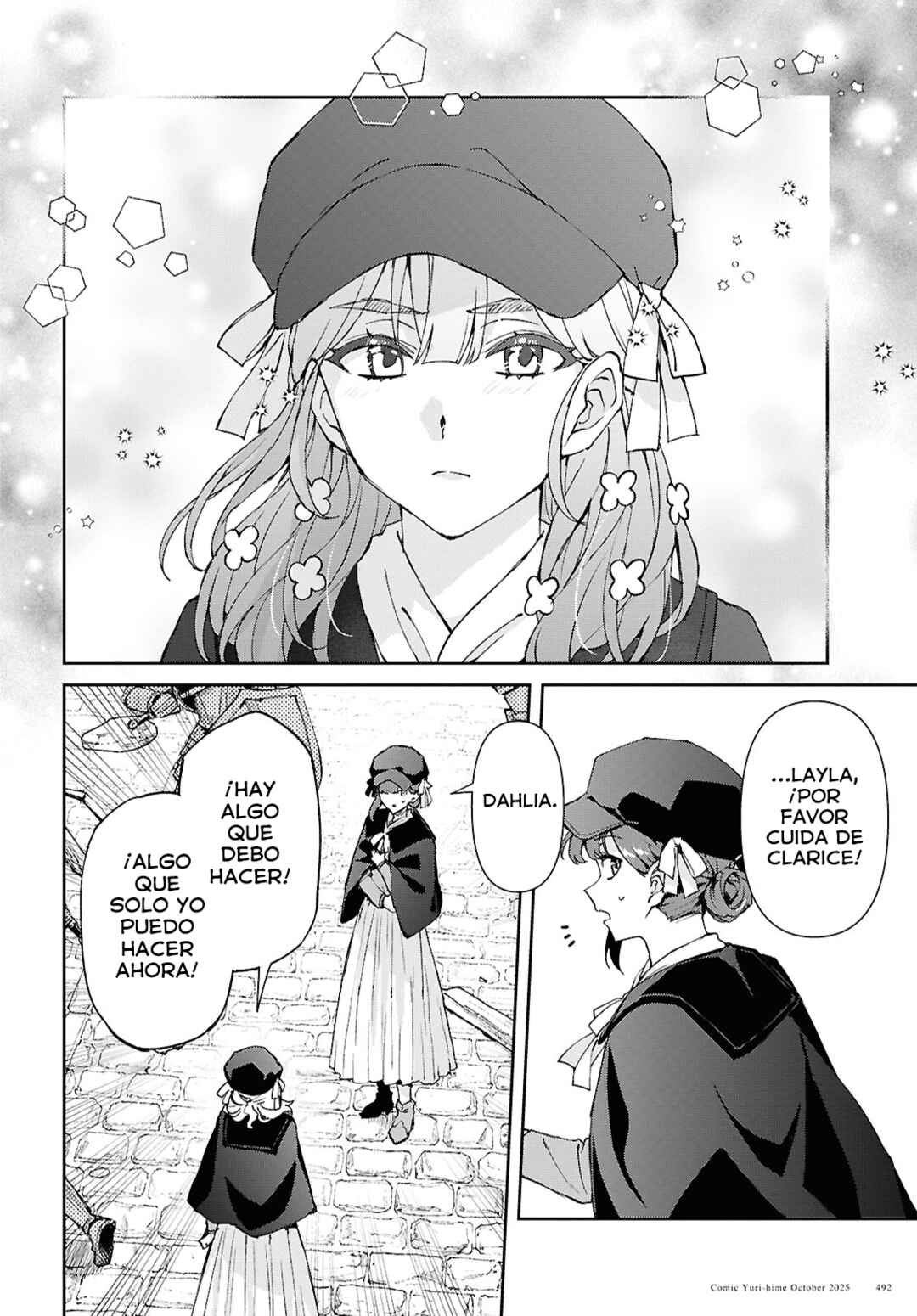 I Want to Make Black-Knight Fall In Love With Me! Chapter 16 - Page 13